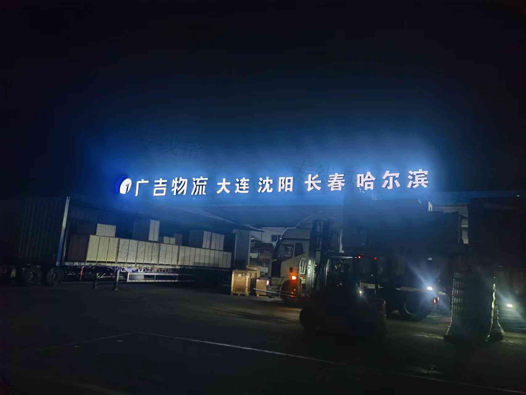上海广吉物流有限公司 上海广吉物流有限公司