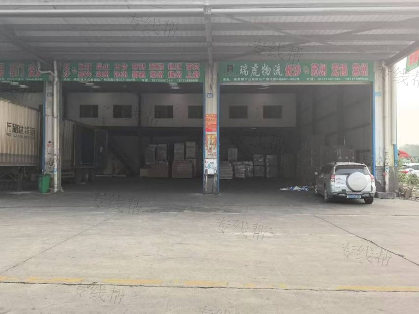 苏州瑞虎物流有限公司