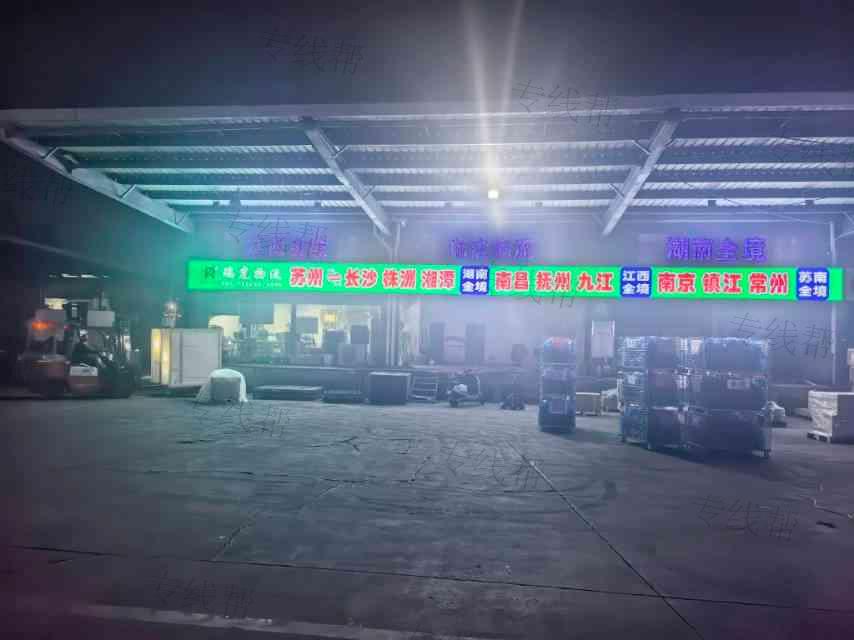 苏州瑞虎物流有限公司
