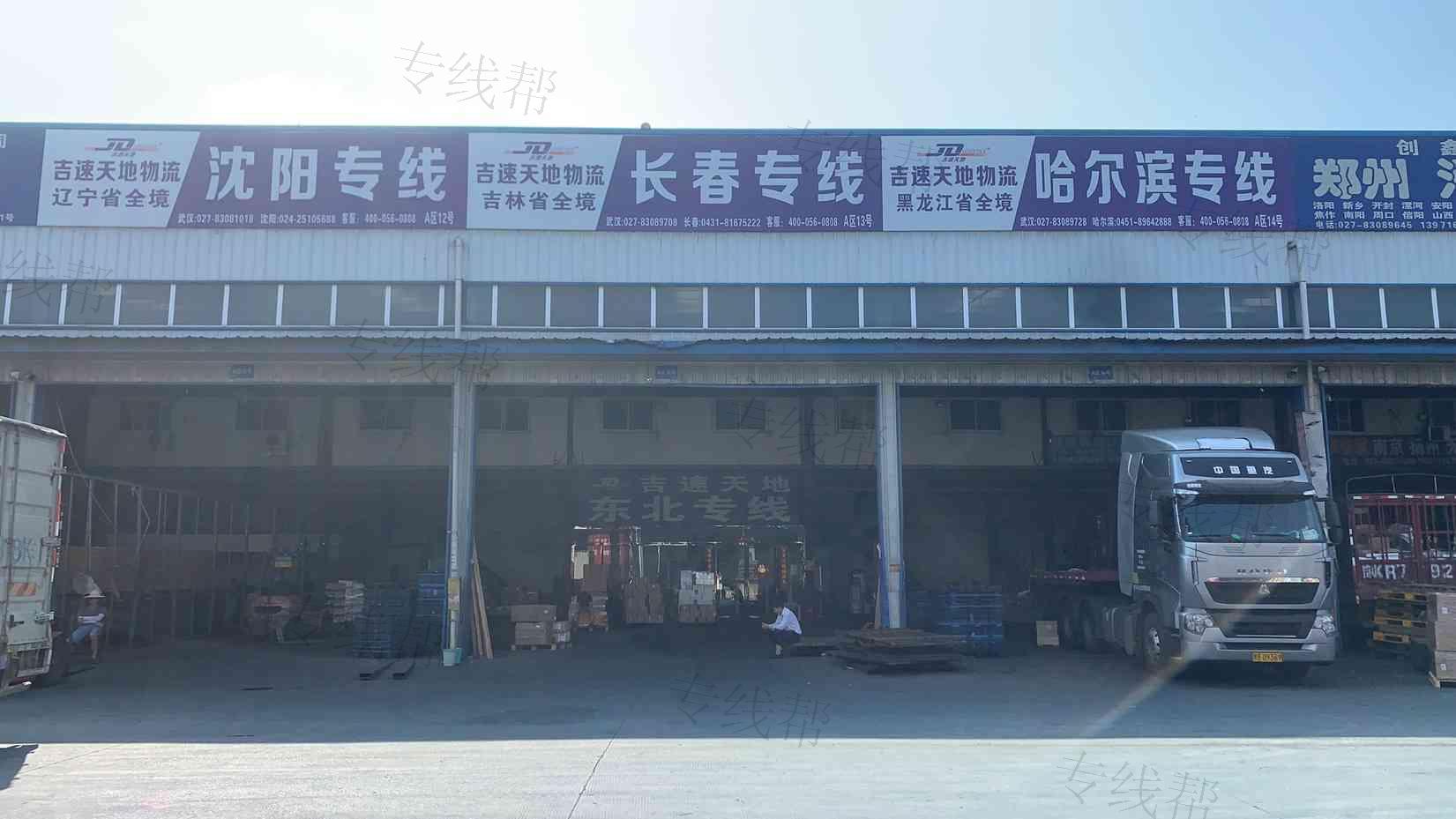 武汉吉速天地物流有限公司 武汉吉速天地物流有限公司