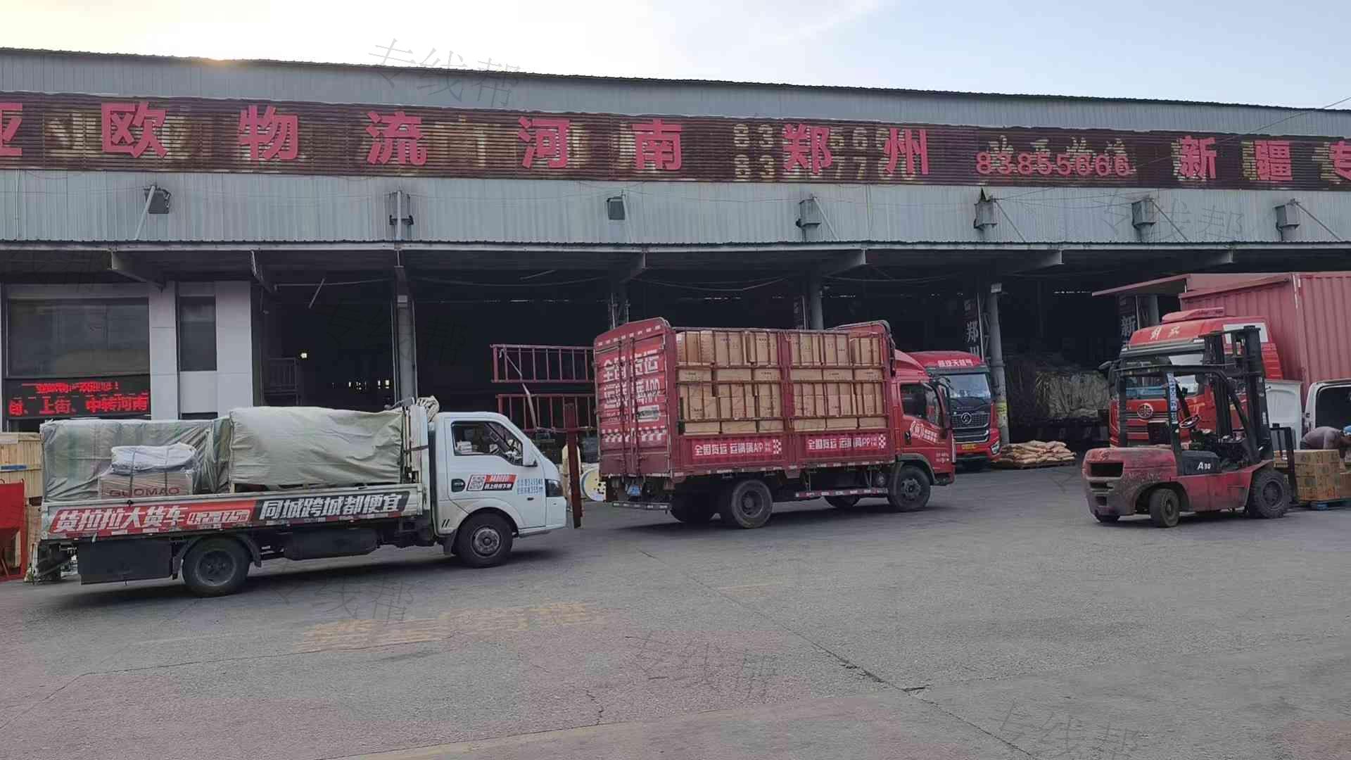 无锡亚欧运输有限公司 无锡亚欧运输有限公司