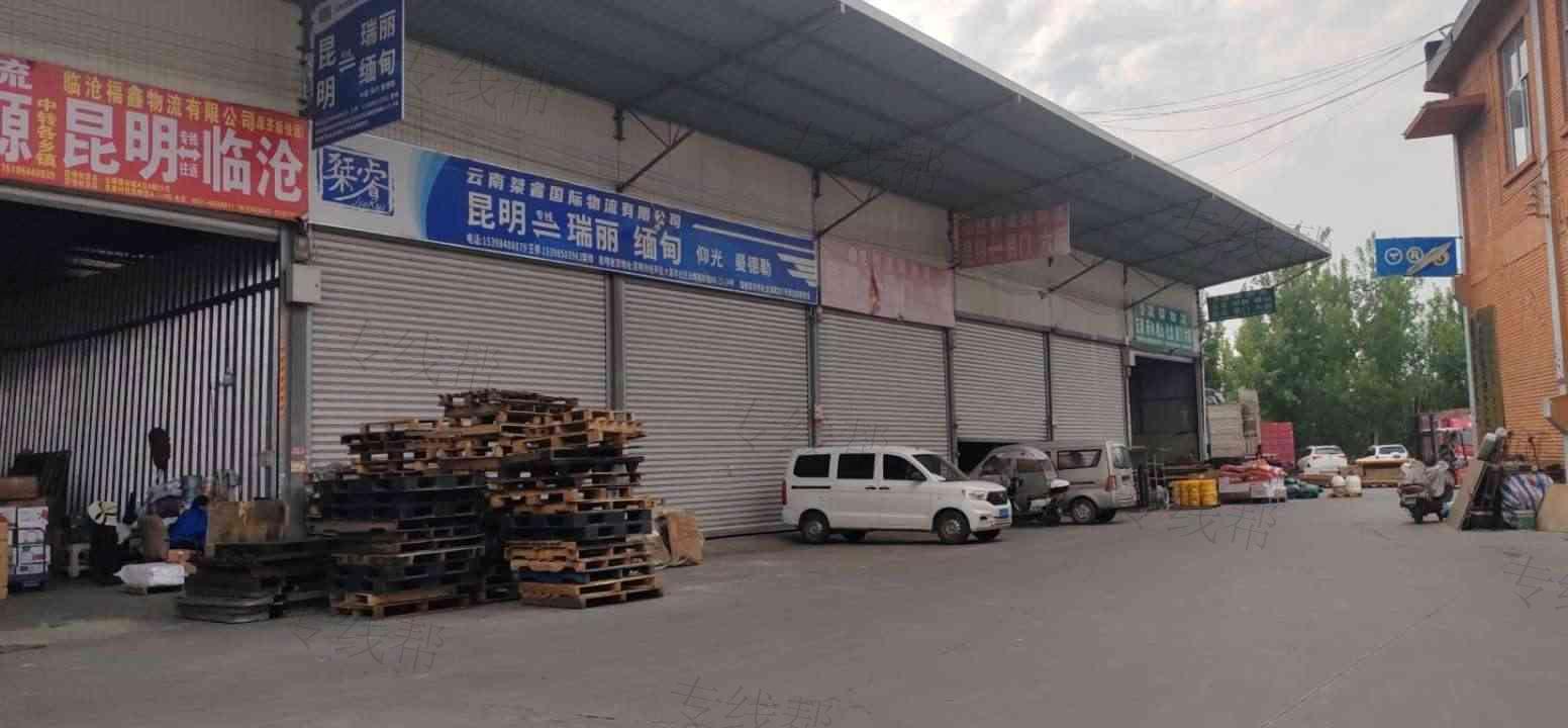 云南桀睿国际物流有限公司