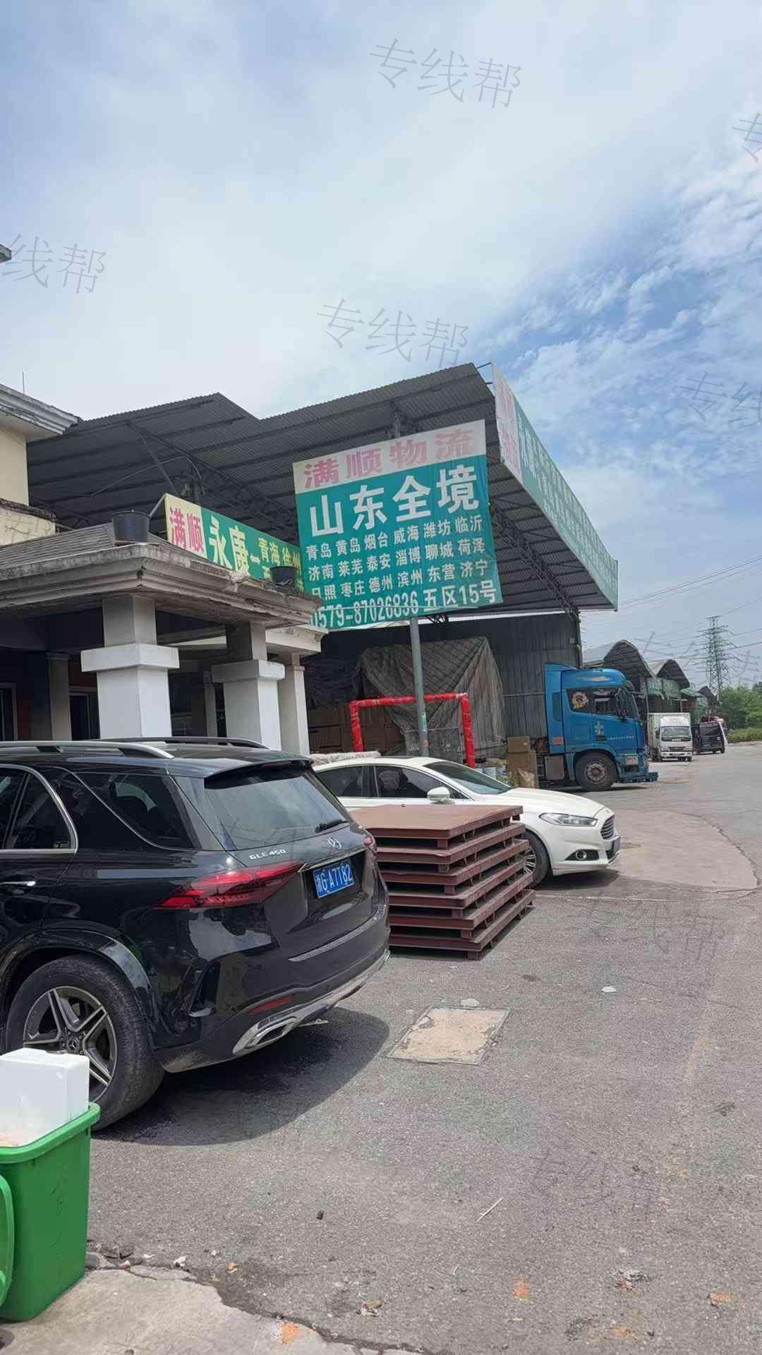 永康市满顺物流有限公司 永康市满顺物流有限公司