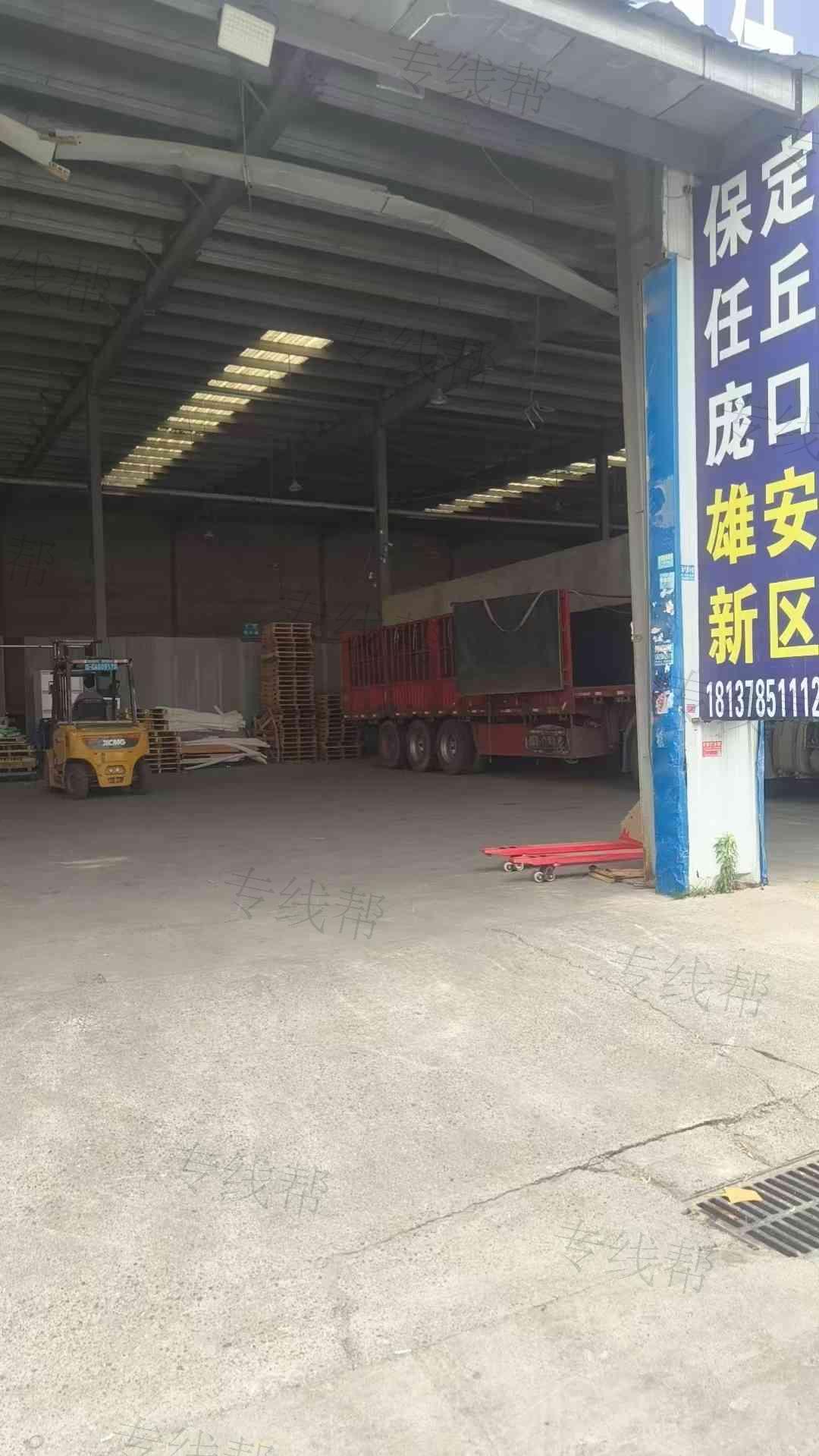 郑州福顺达物流有限公司