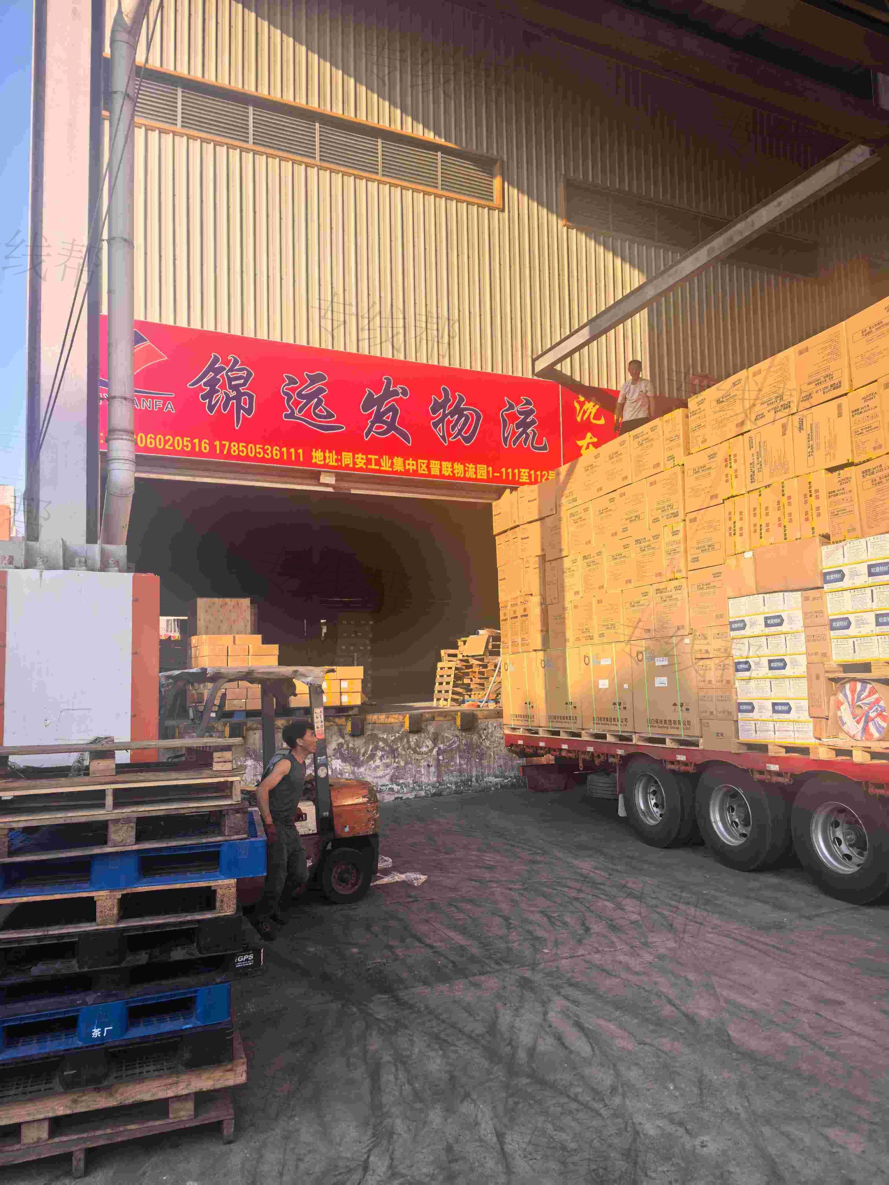 厦门锦远发物流有限公司 厦门锦远发物流有限公司