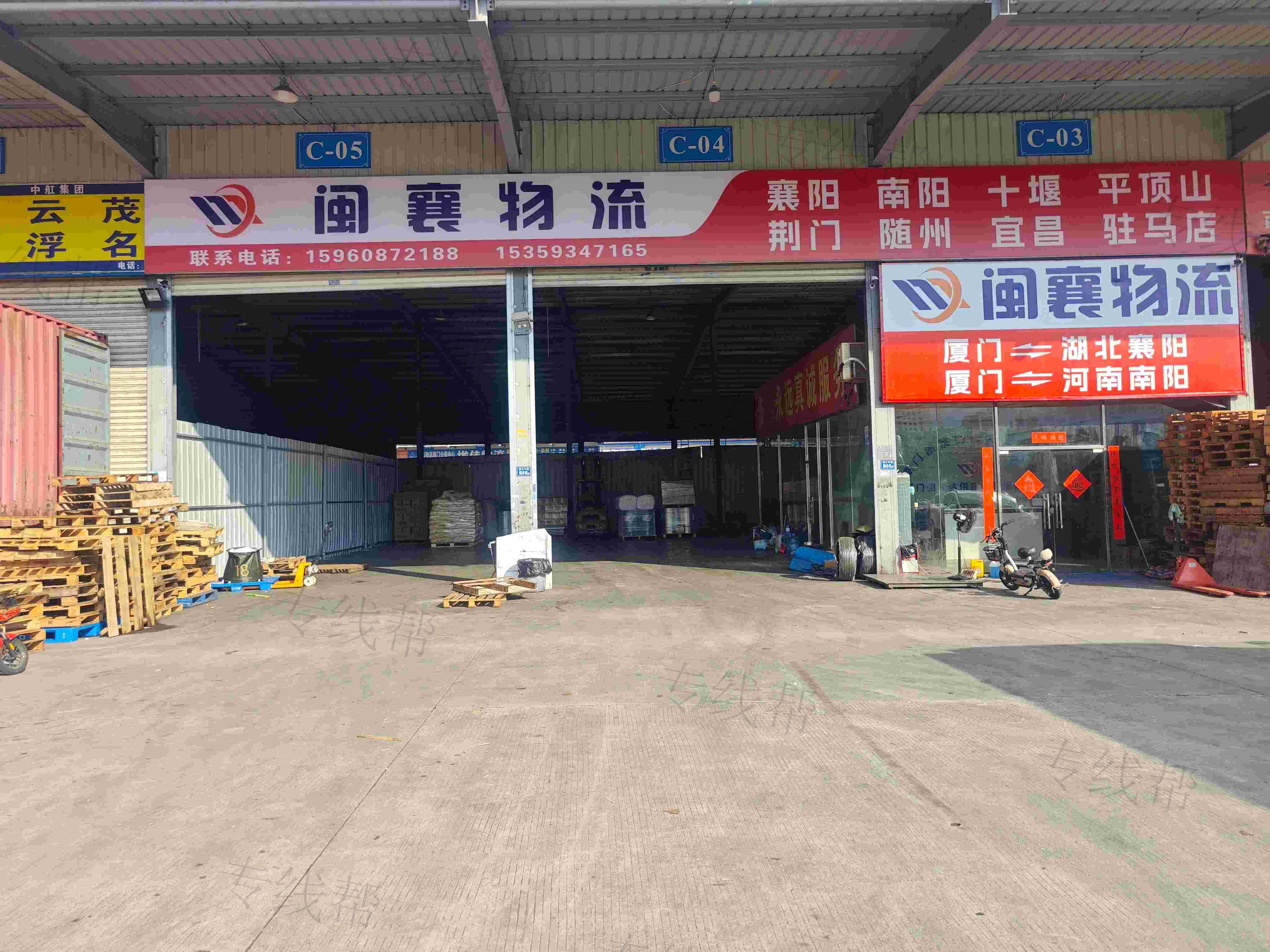 厦门闽襄物流有限公司 厦门闽襄物流有限公司