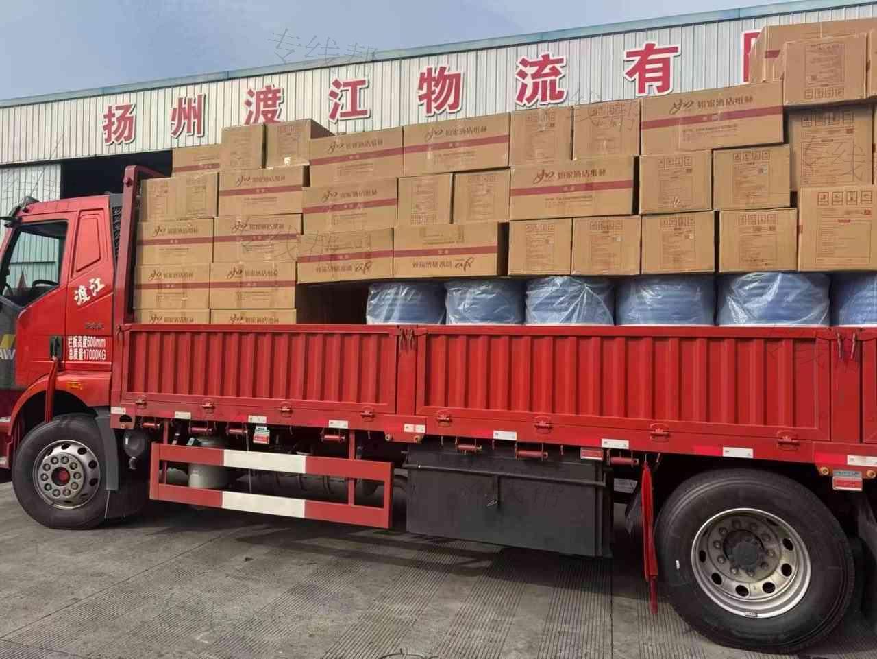 扬州江渡物流有限公司