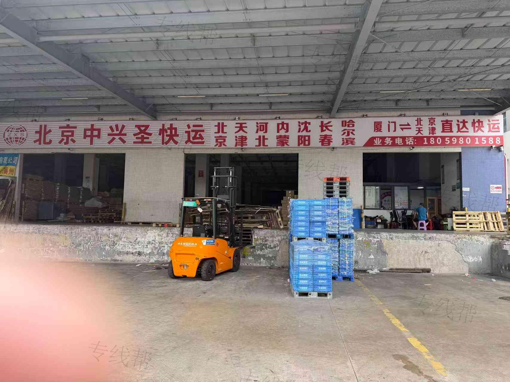 北京中兴圣物流有限公司 北京中兴圣物流有限公司