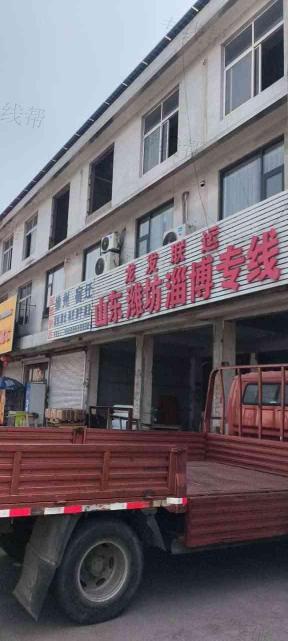 扬州龙发联运有限责任公司-1 扬州龙发联运有限责任公司-1