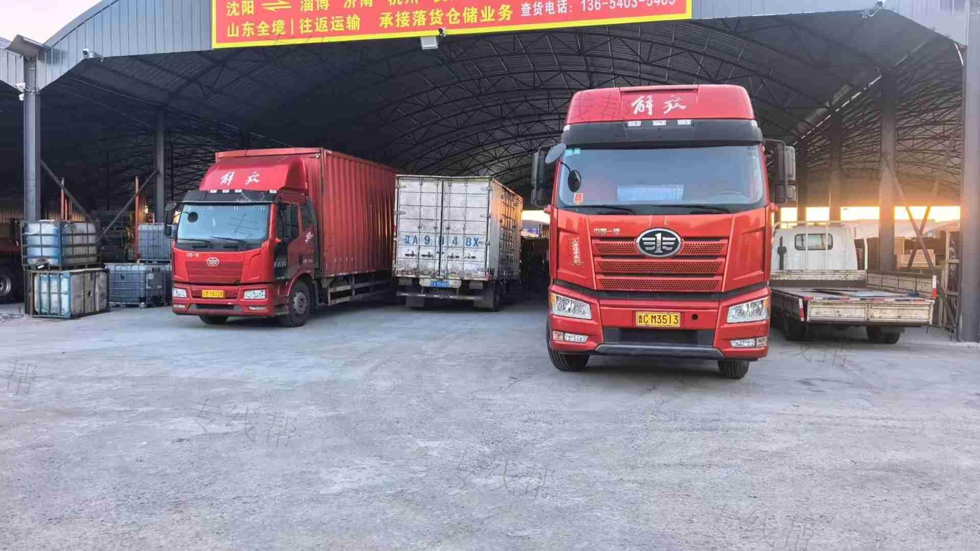 沈阳鑫顺泽物流有限公司