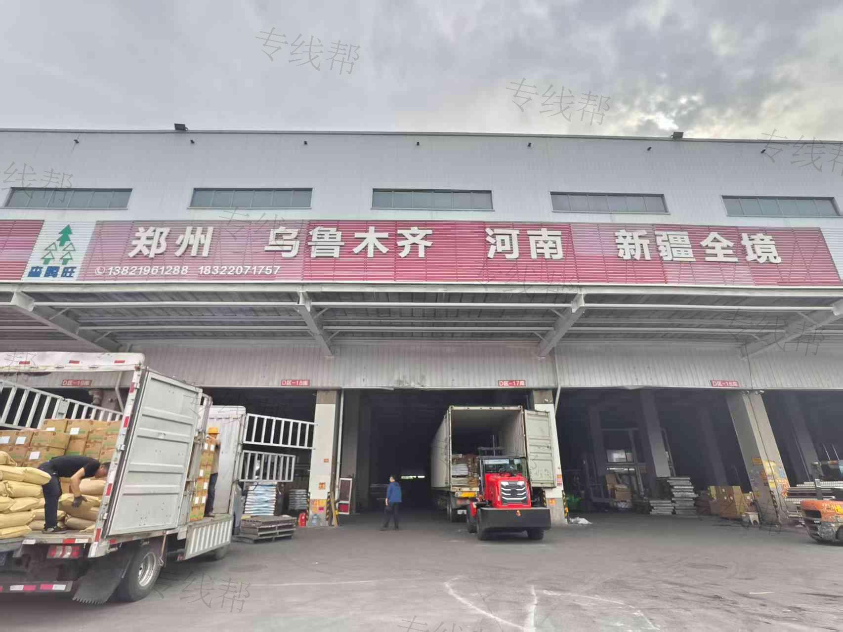 天津森腾旺物流有限公司
