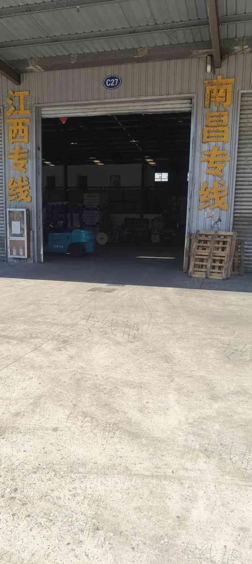 盐城汇聚达汽车运输有限公司