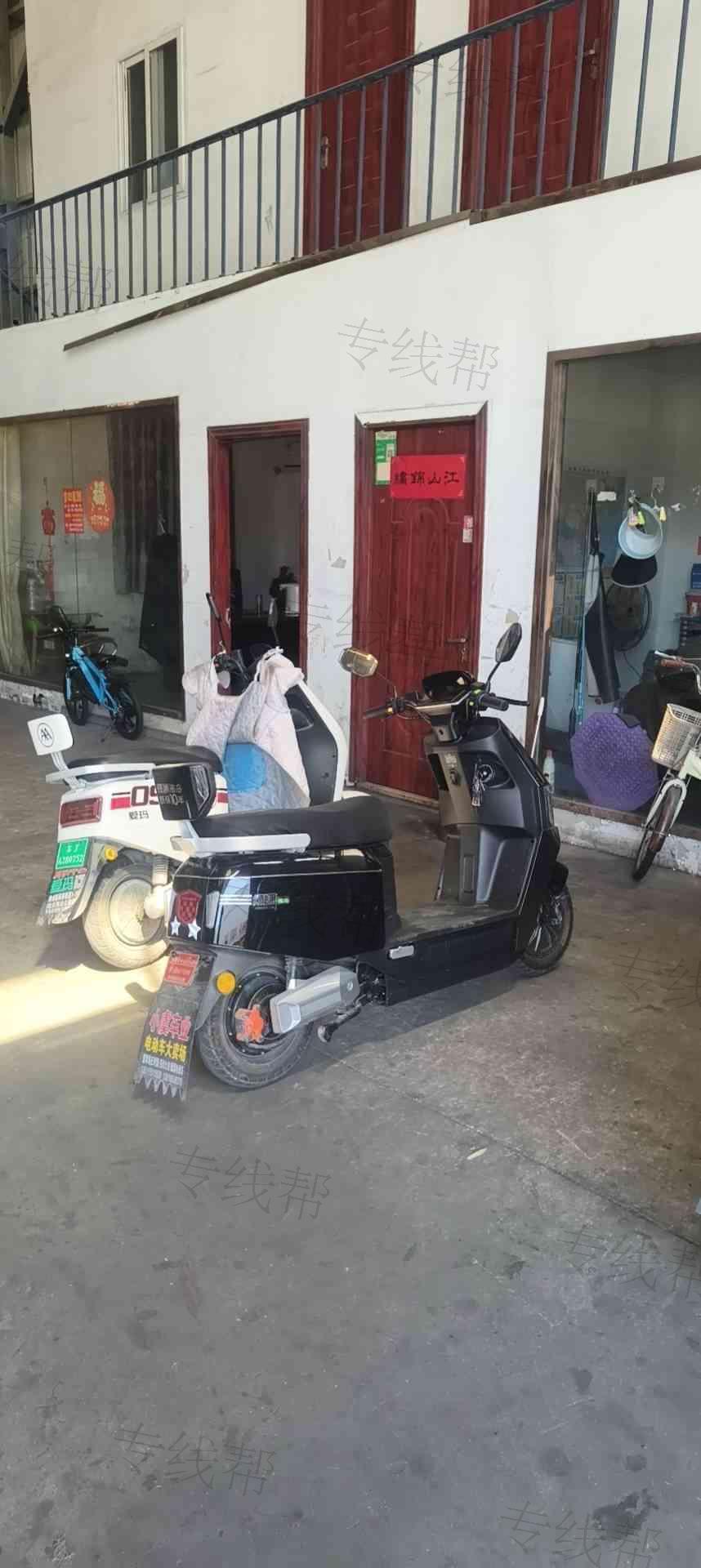 盐城汇聚达汽车运输有限公司