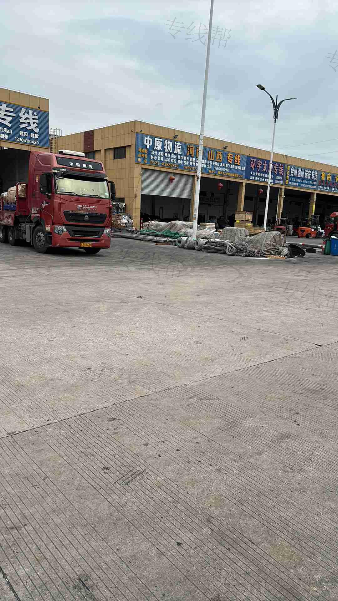 兴化市中成运输有限公司 兴化市中成运输有限公司