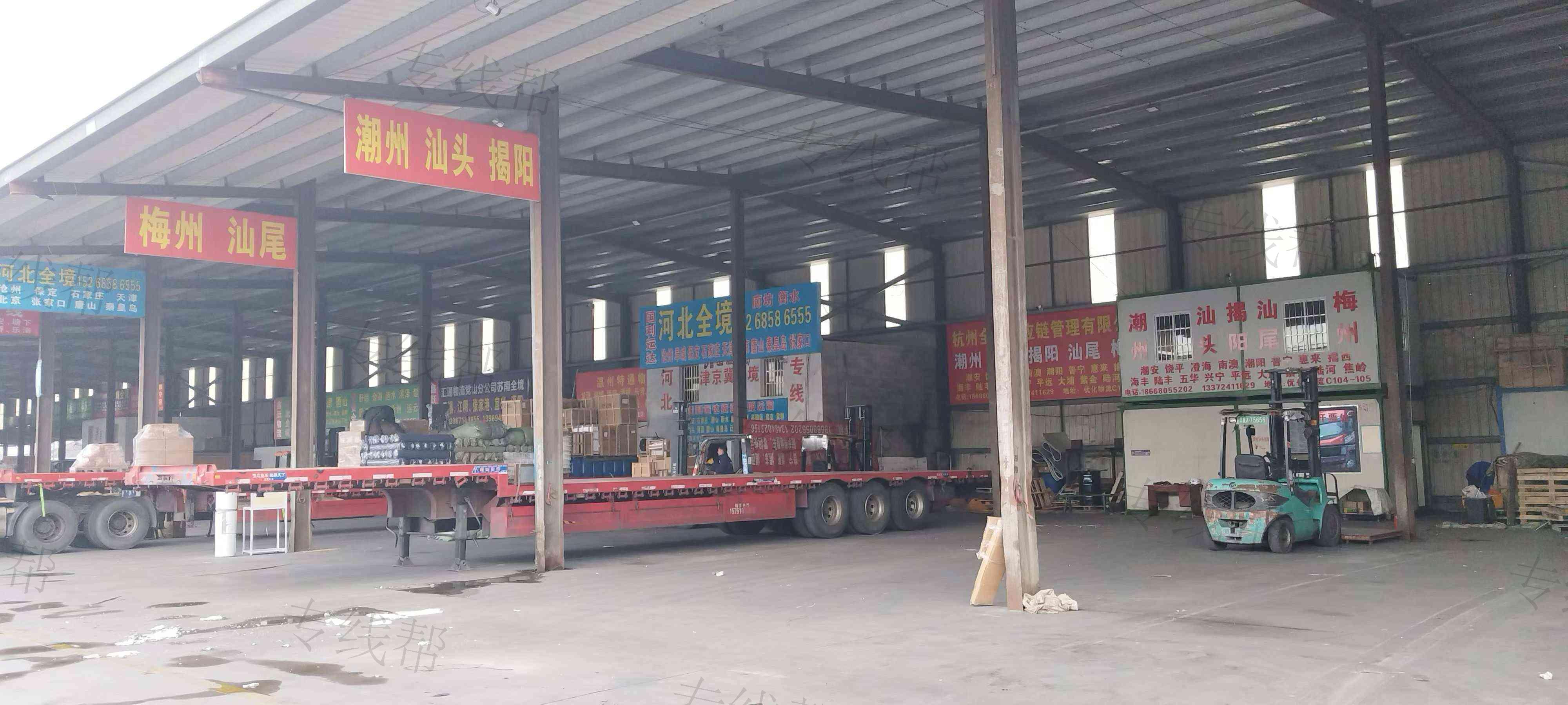 杭州全硕供应链管理有限公司
