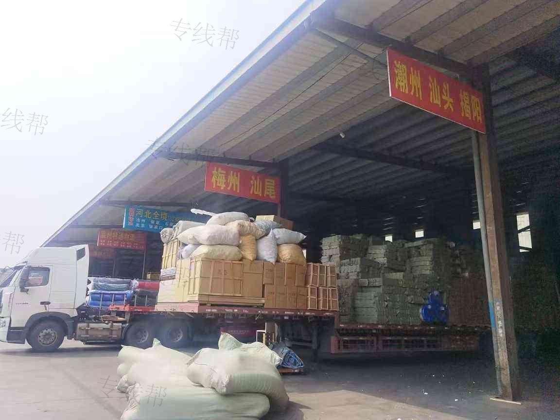 杭州全硕供应链管理有限公司