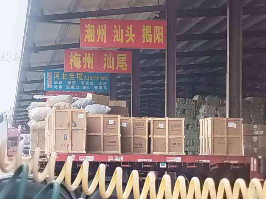 杭州全硕供应链管理有限公司