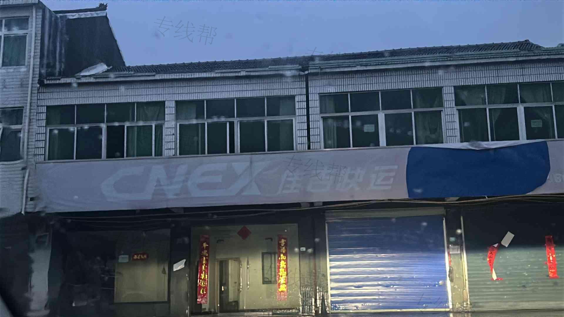 宣城市贝佳供应链管理有限公司 宣城市贝佳供应链管理有限公司