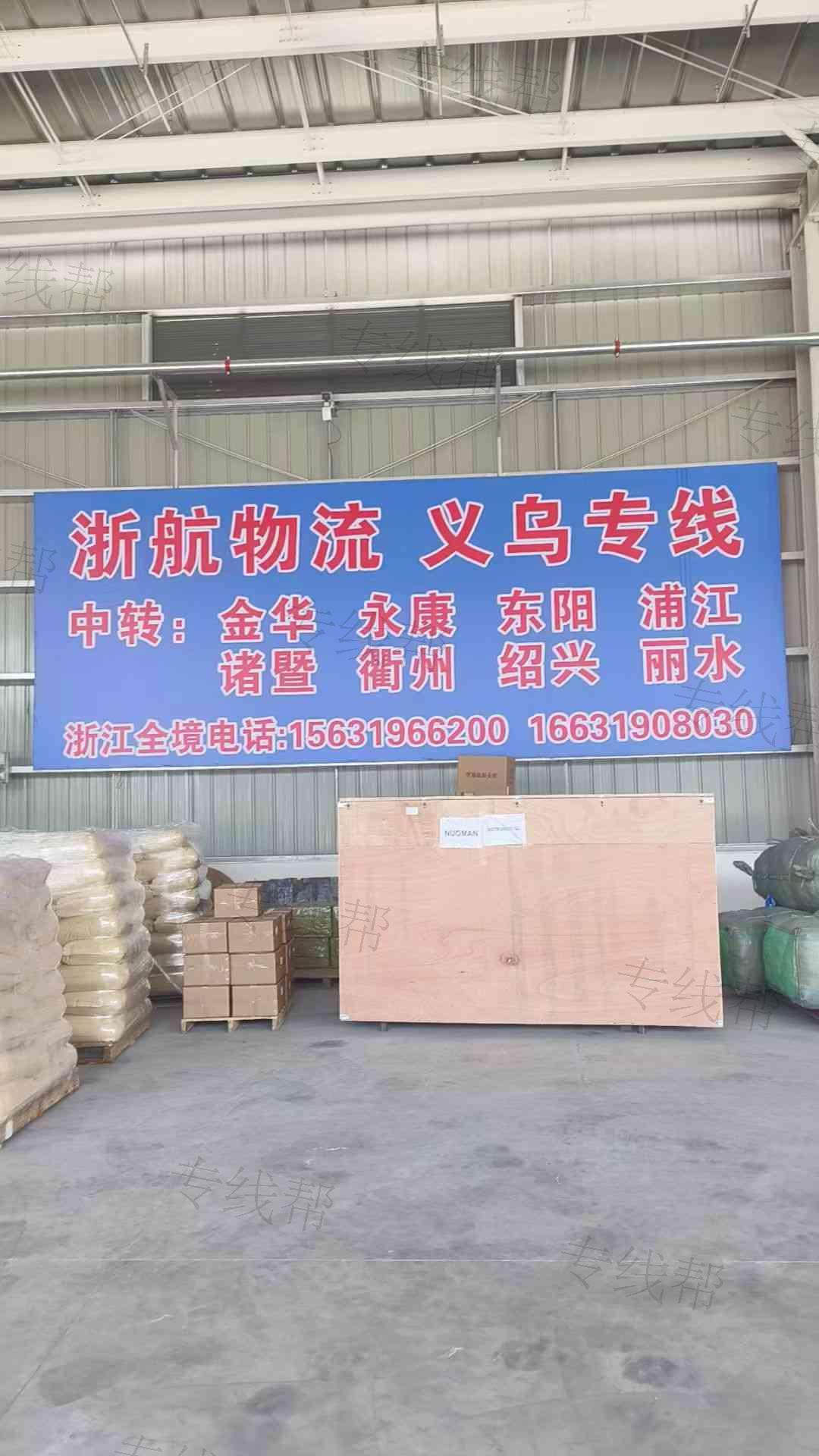 邢台浙航供应链管理有限公司