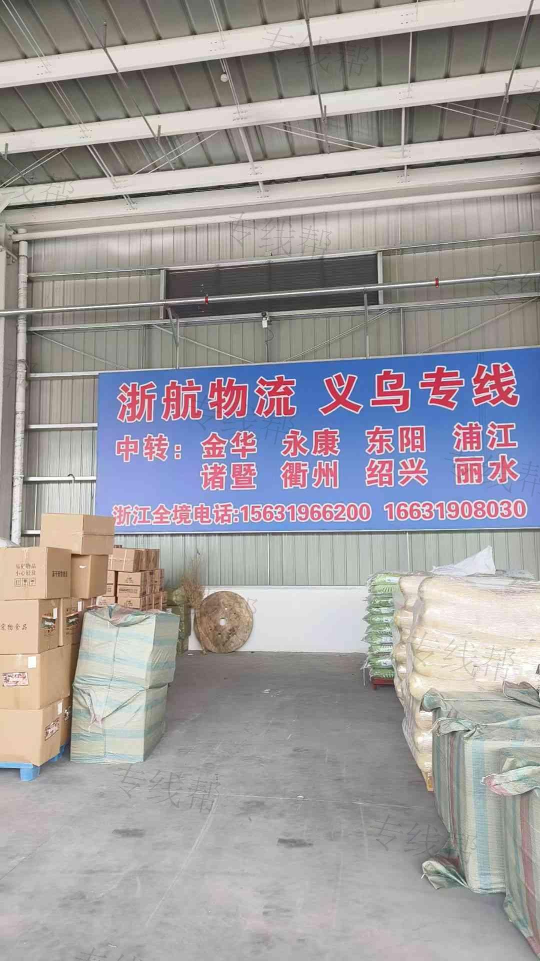 邢台浙航供应链管理有限公司