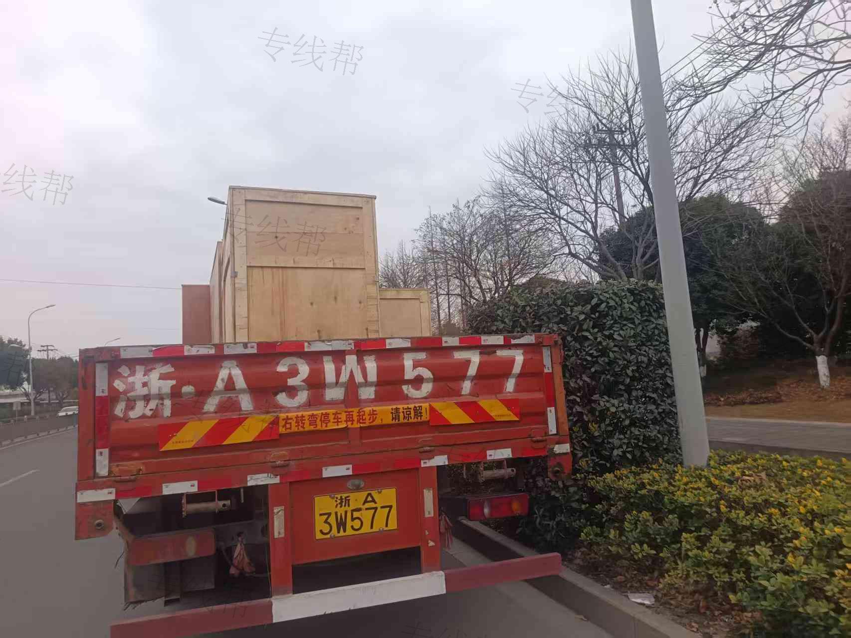 杭州合马物流有限公司 杭州合马物流有限公司