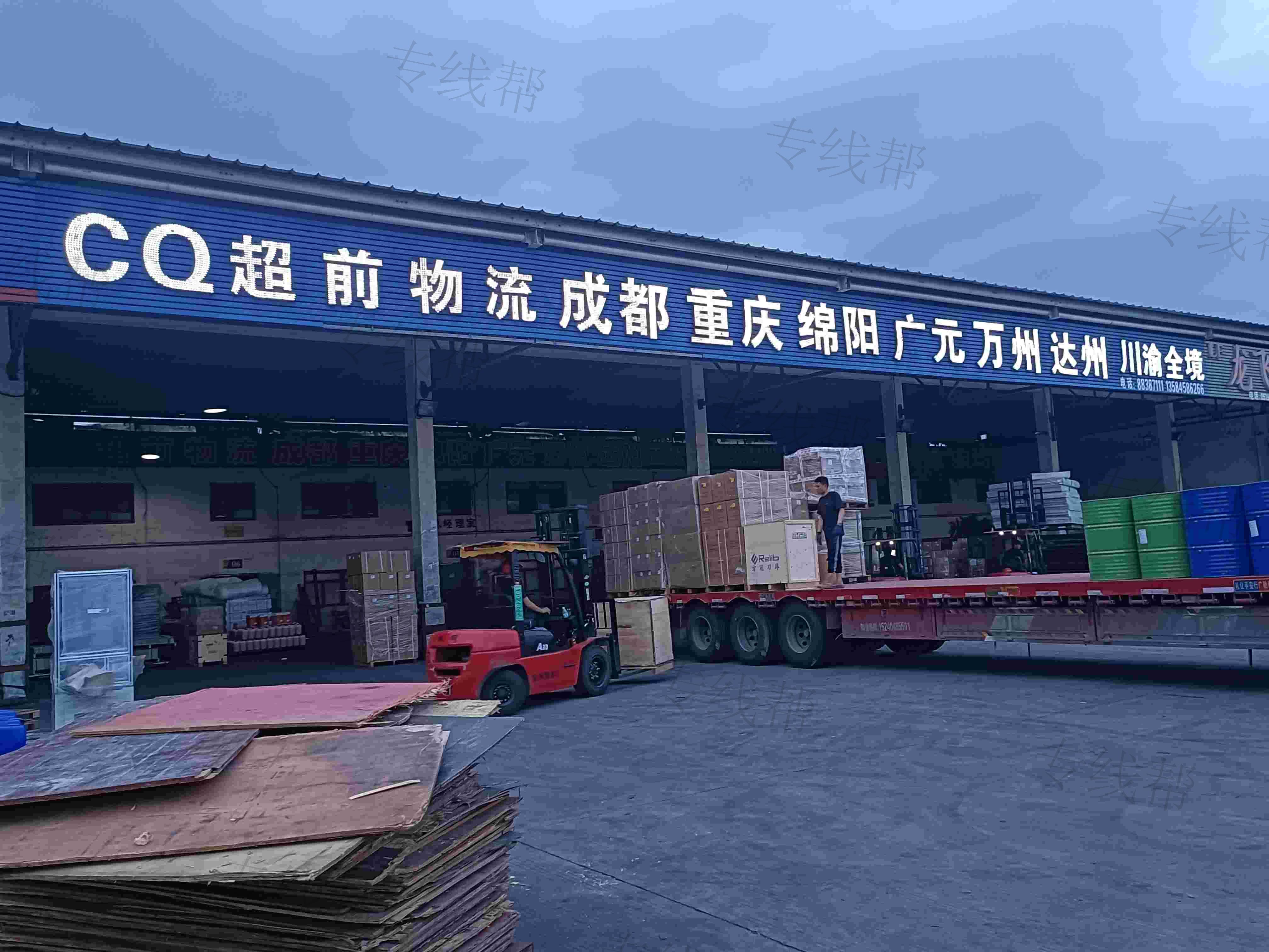 常州市超前运输有限公司 常州市超前运输有限公司