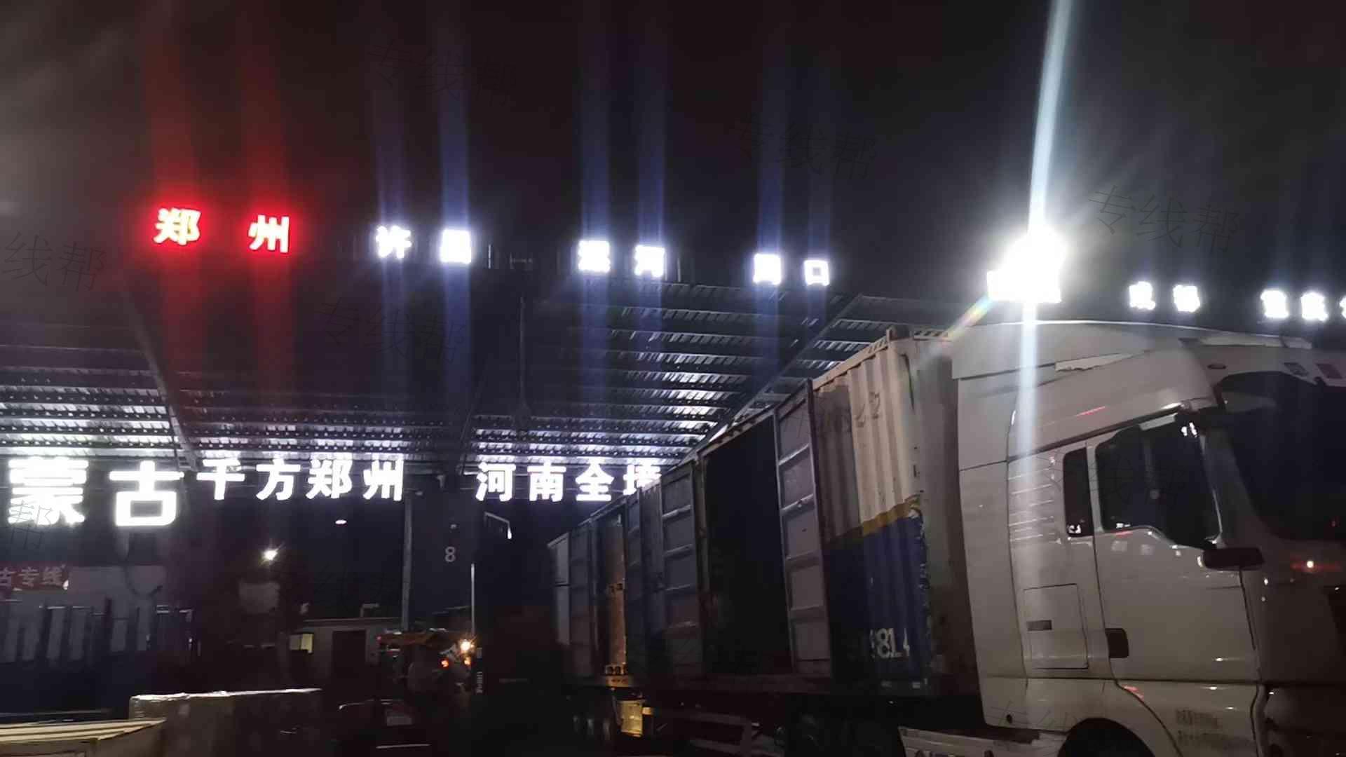 上海千方物流有限公司 上海千方物流有限公司
