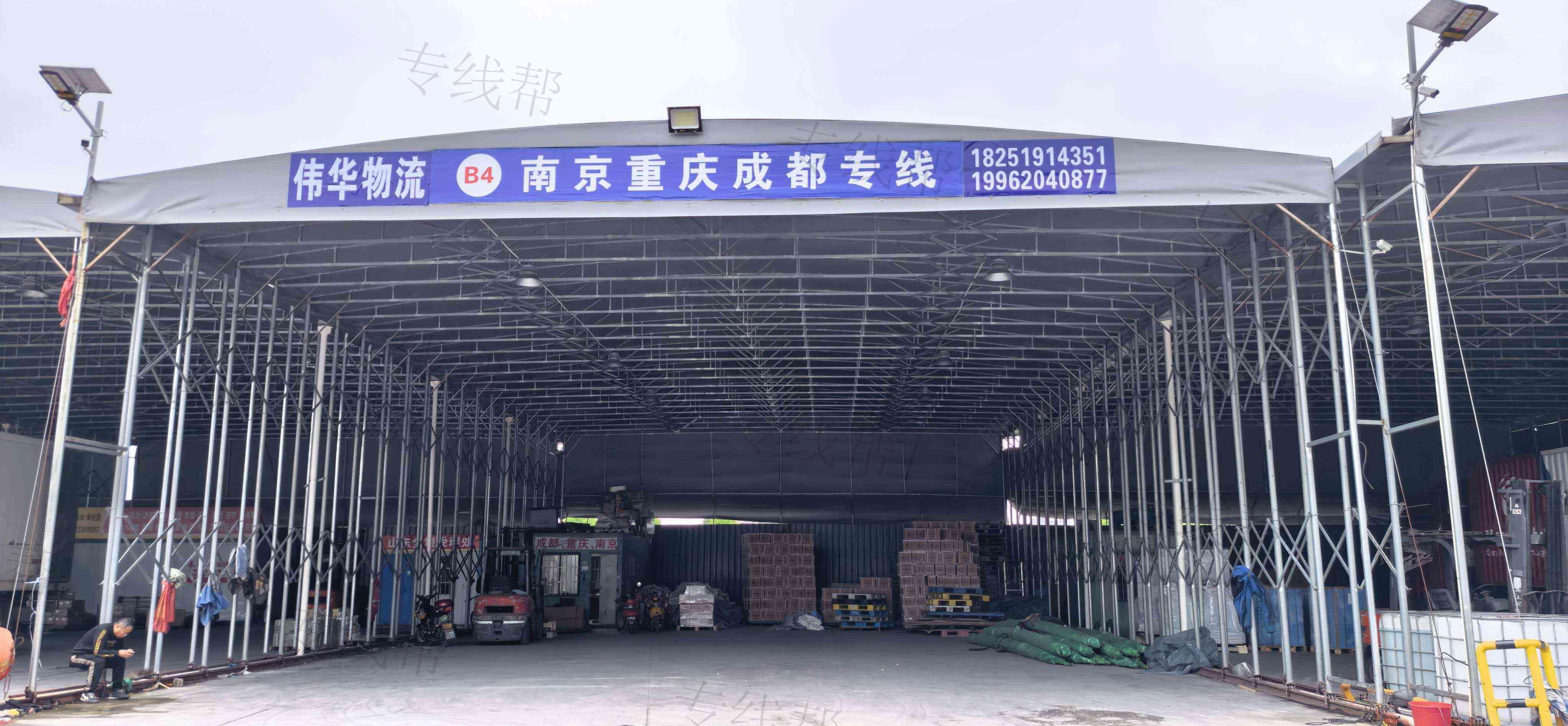 宁波伟华智能物流有限公司