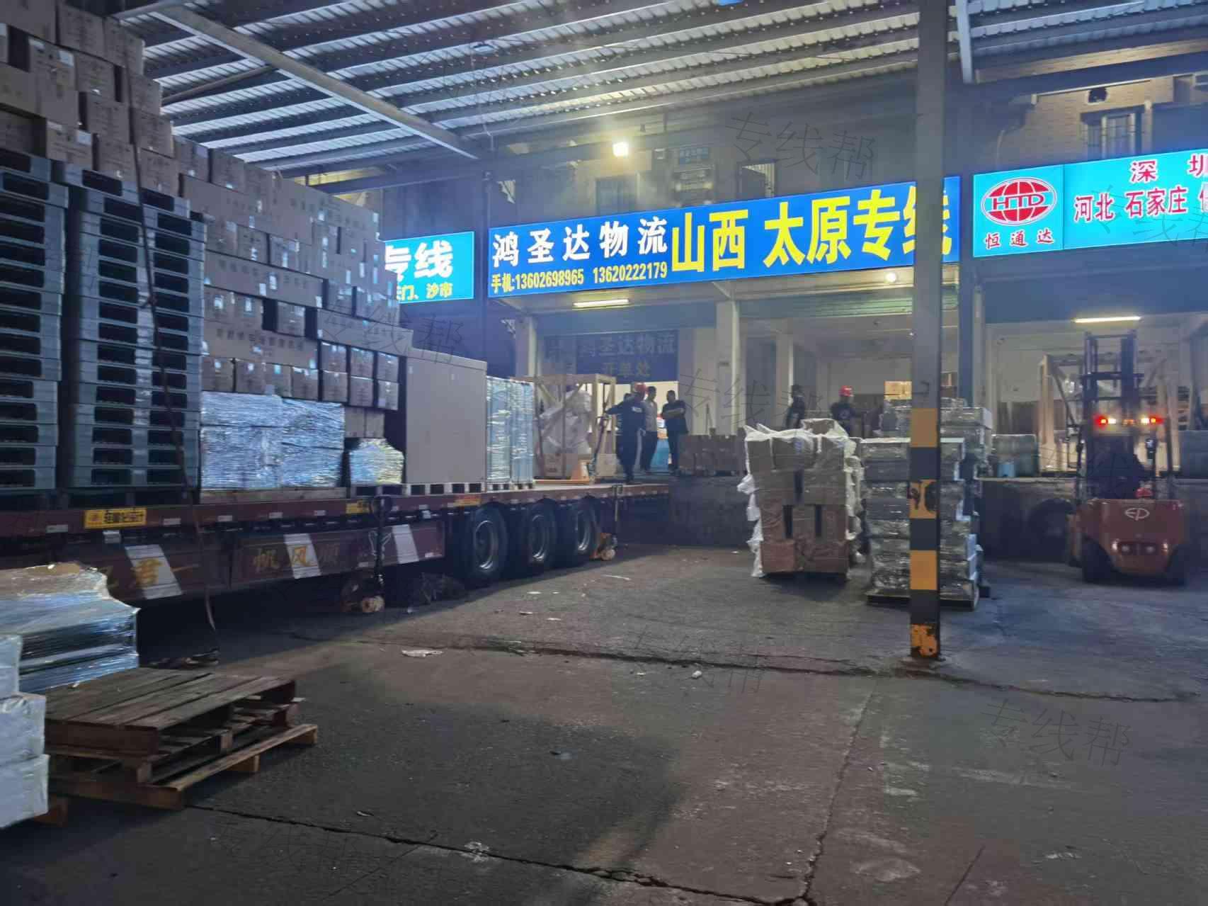 深圳市鸿圣达物流有限公司