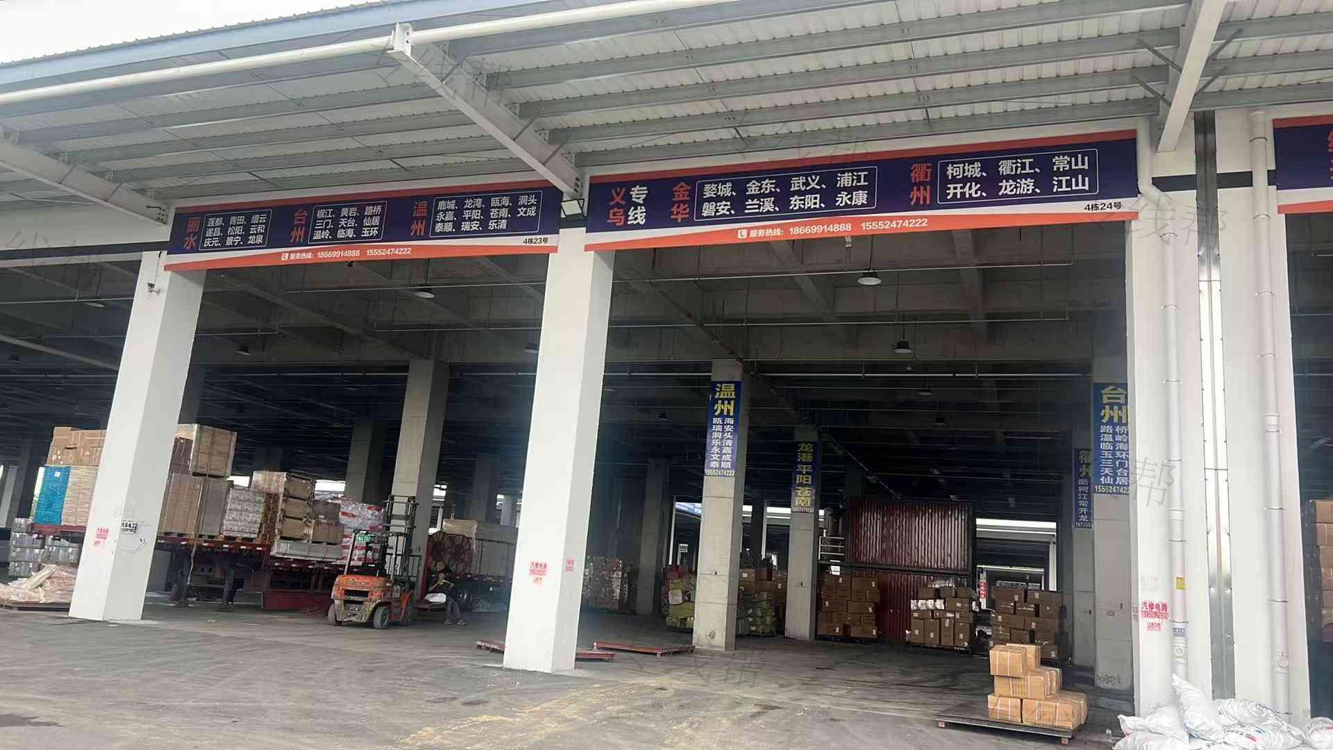 临沂 睿丰(海天)物流