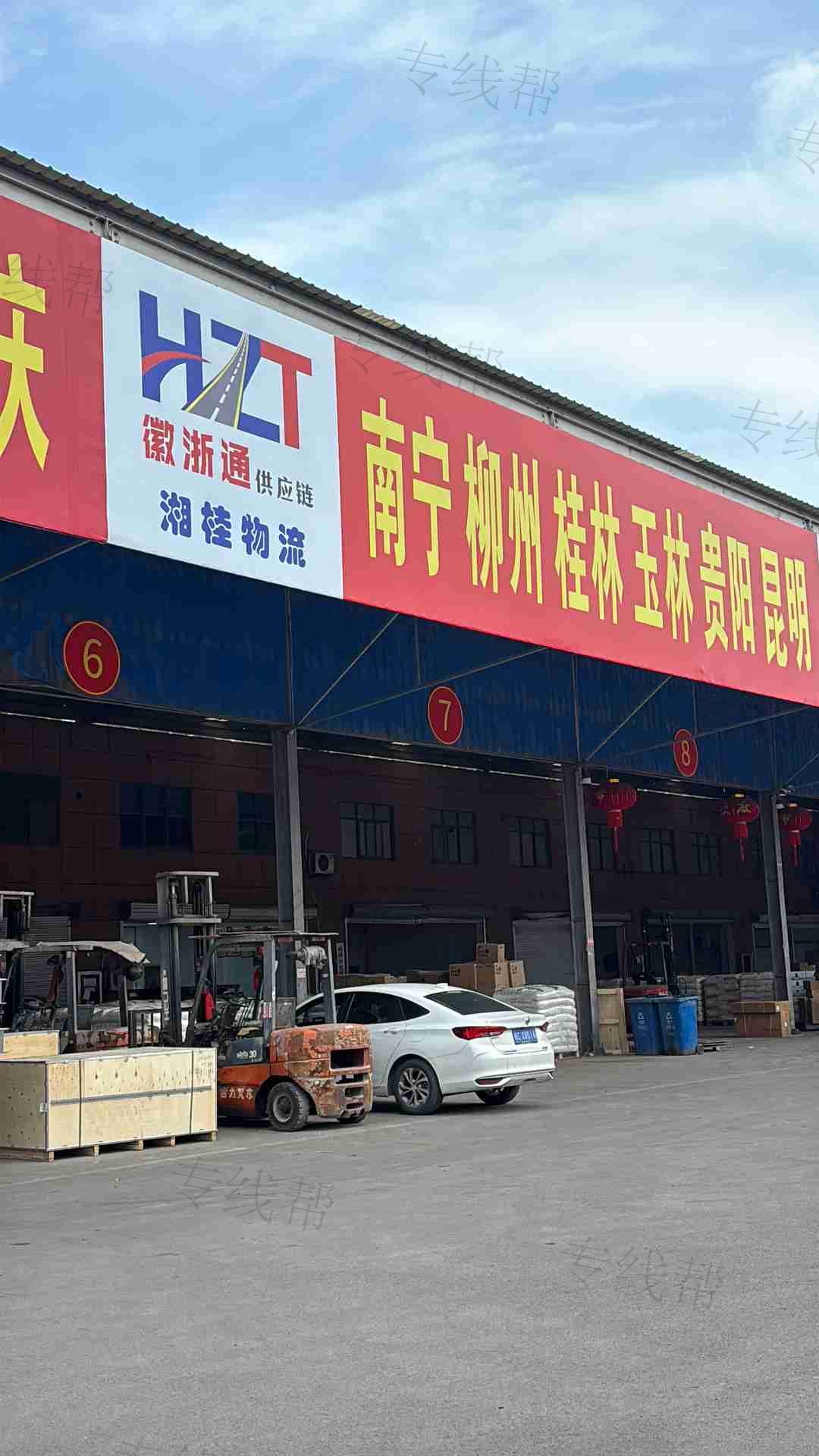 上海湘佳物流有限公司-1 上海湘佳物流有限公司-1