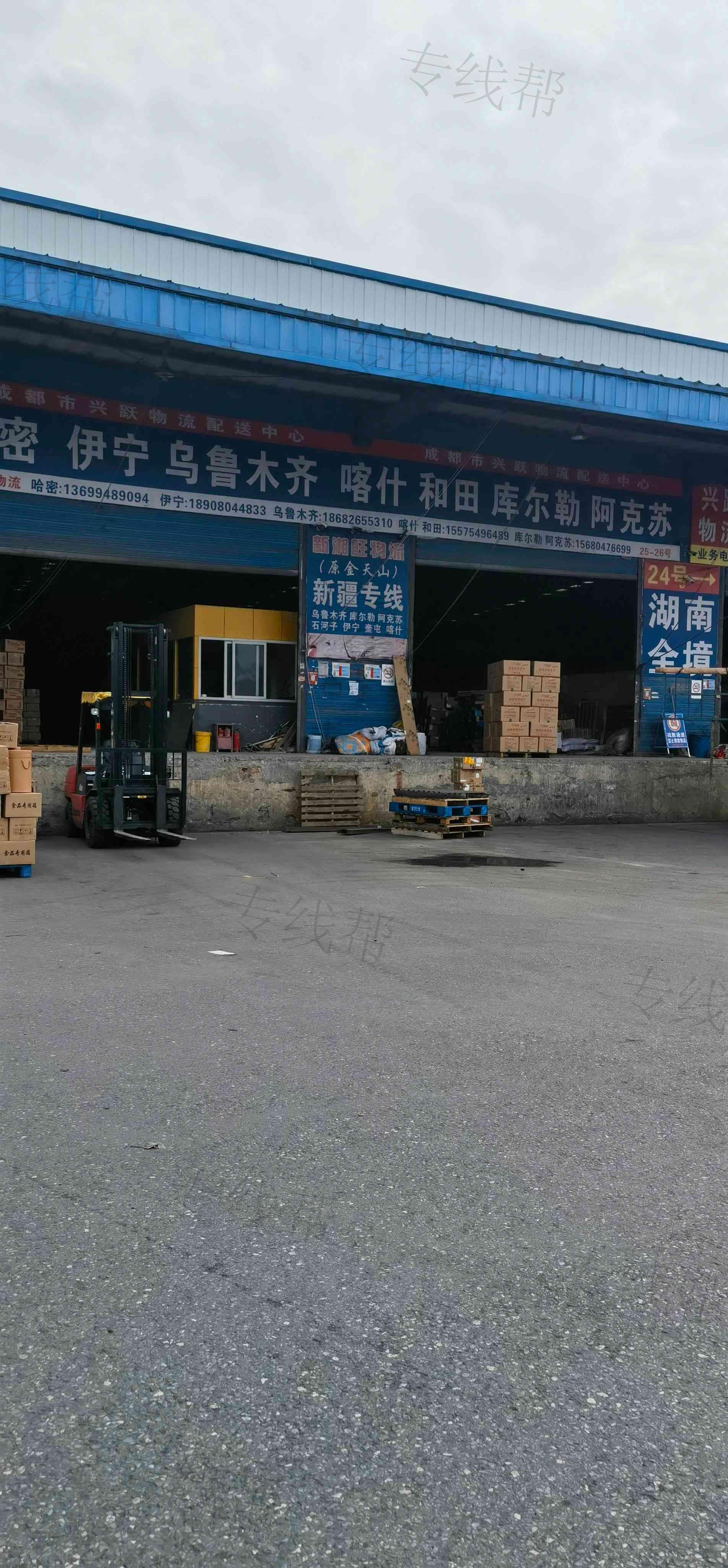 重庆聚物行供应链有限公司