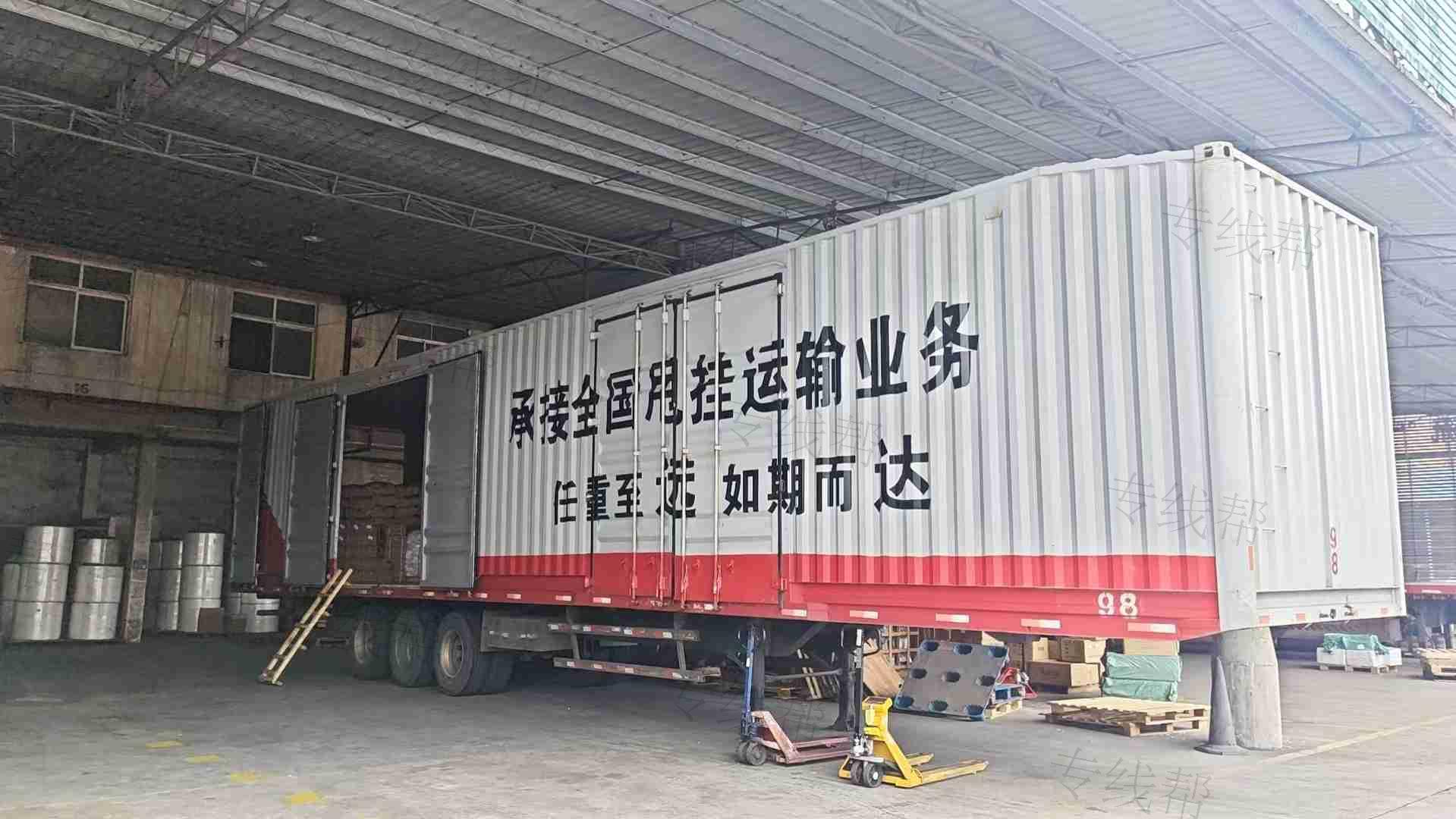 广州金林物流有限公司
