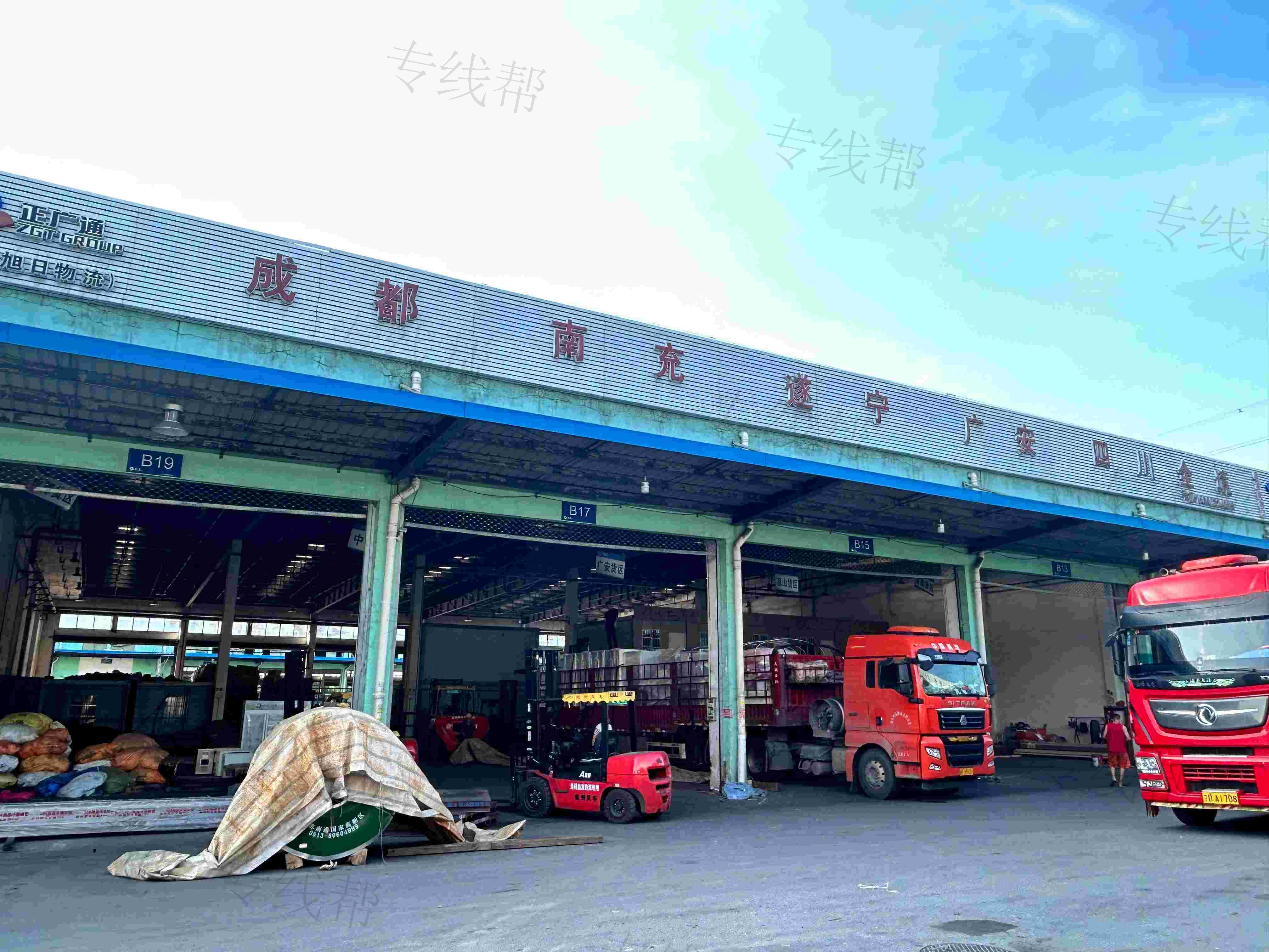 无锡越发物流有限公司