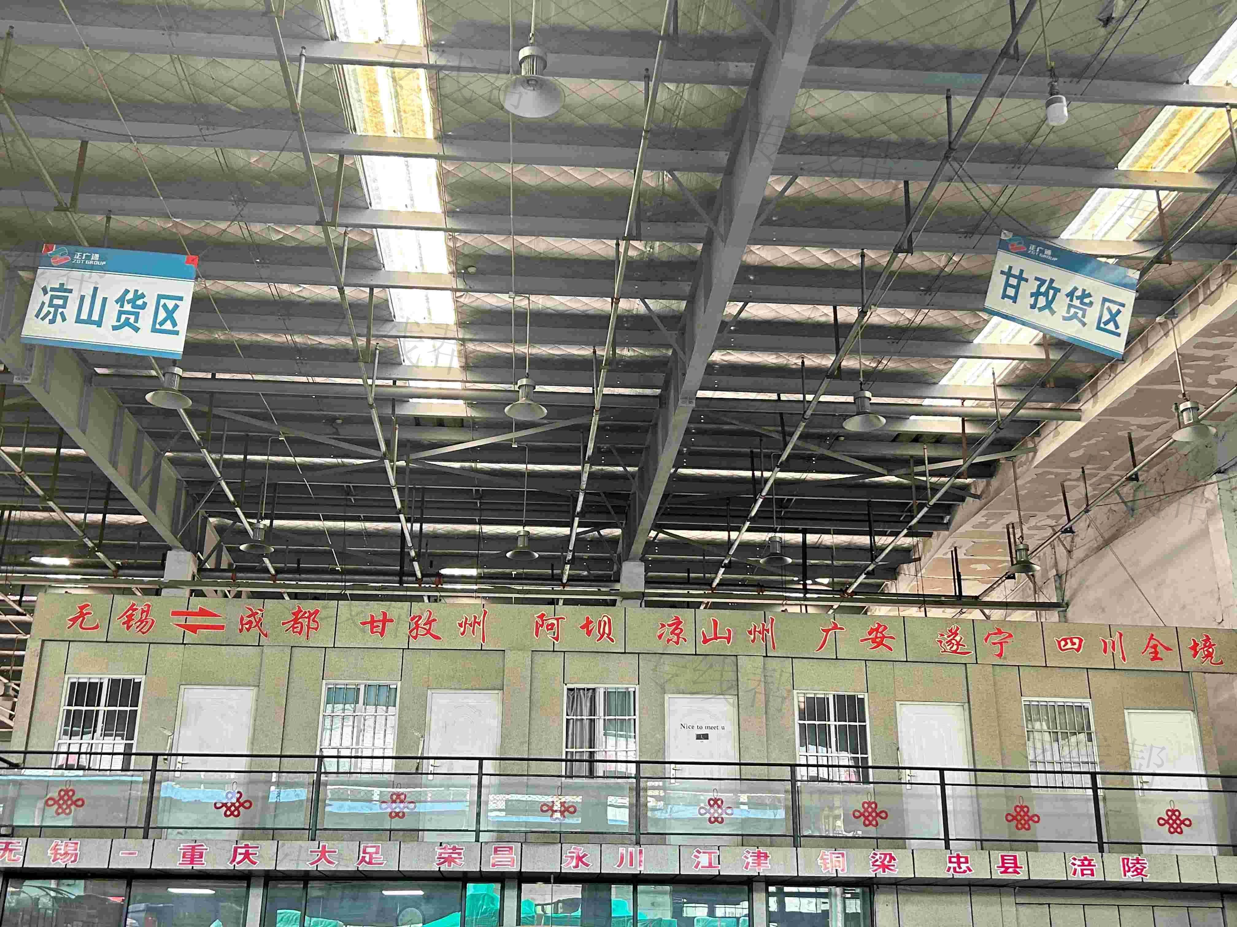 无锡越发物流有限公司