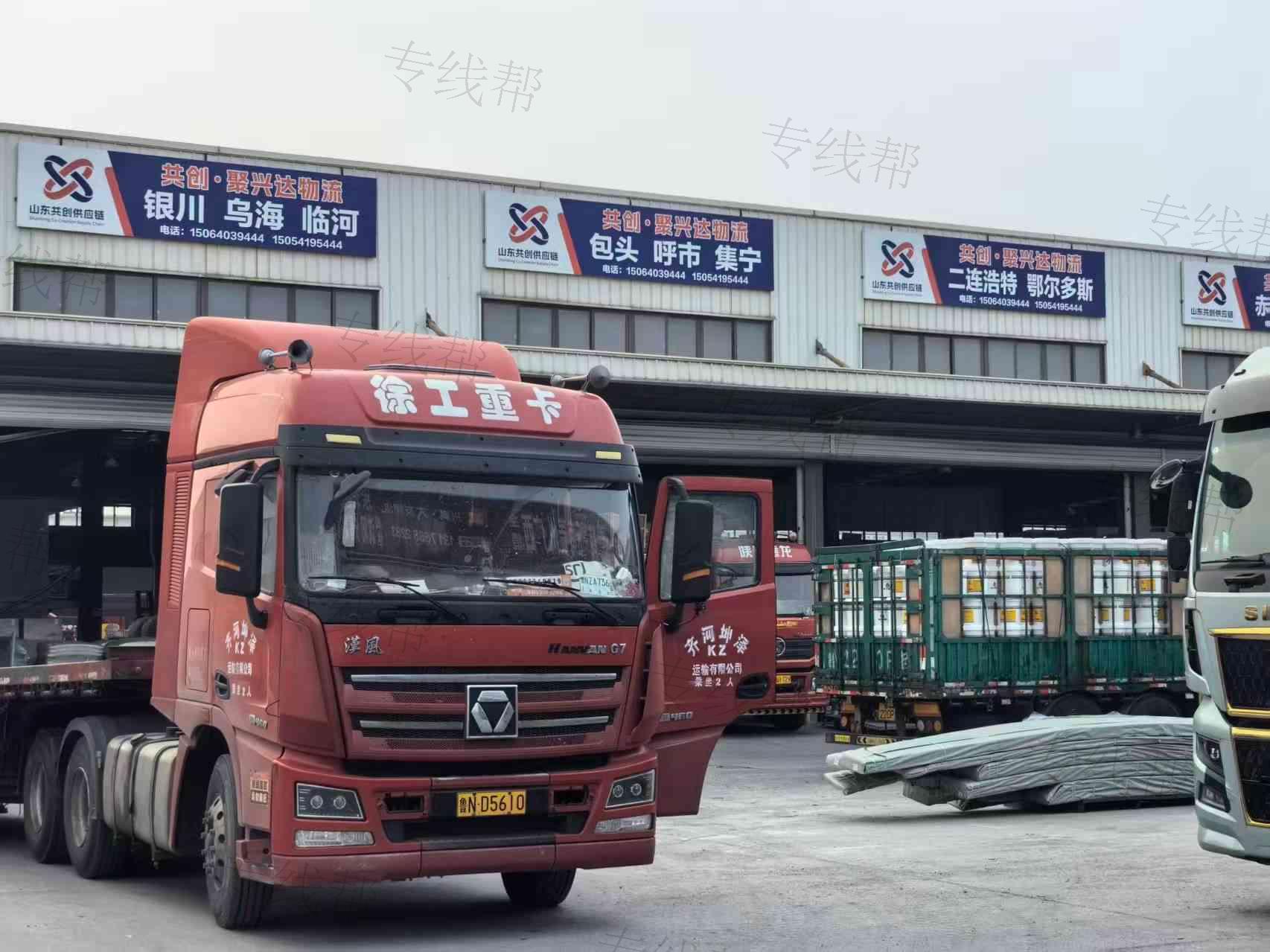 济南聚兴达物流有限公司 济南聚兴达物流有限公司