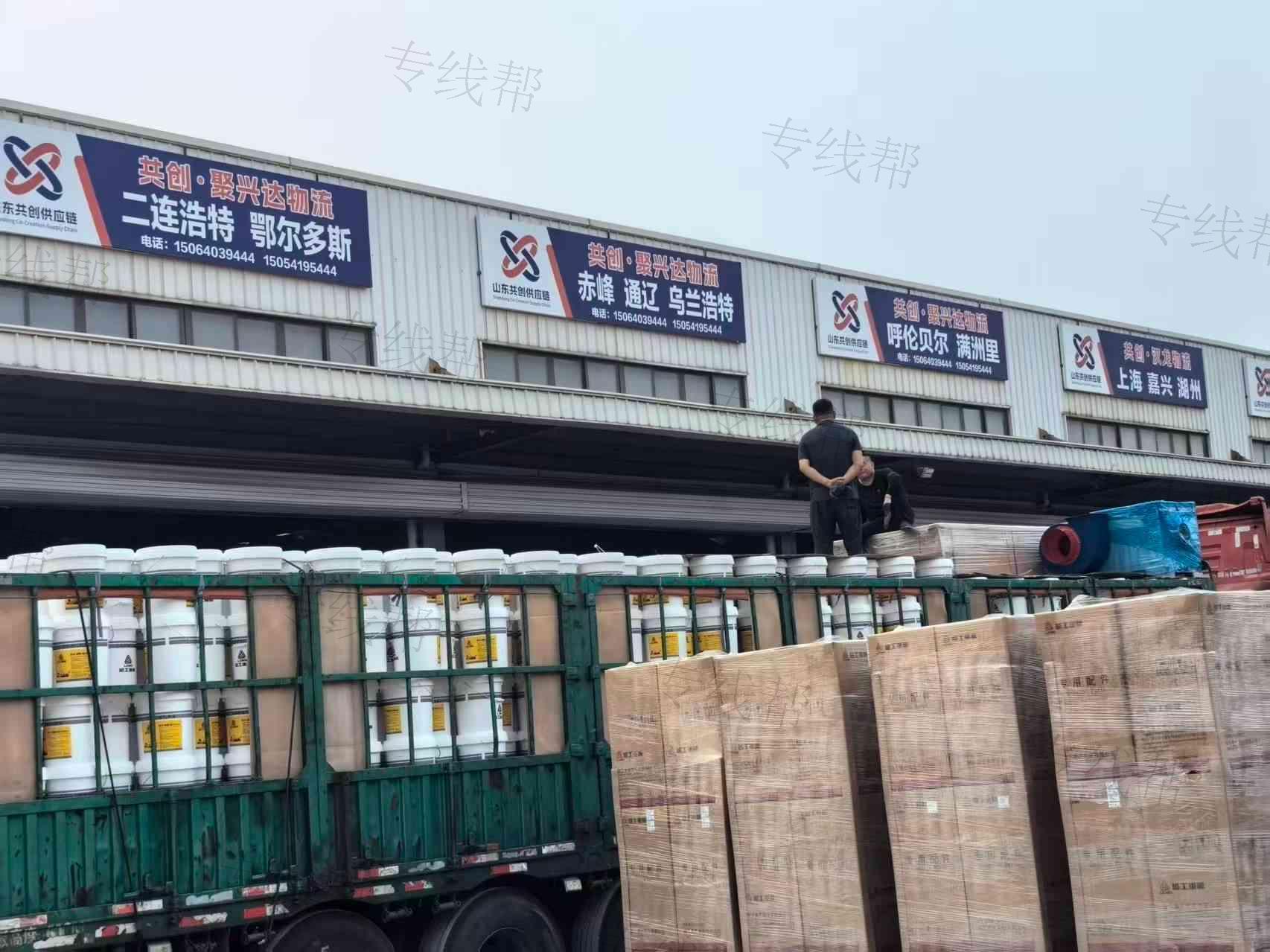 济南聚兴达物流有限公司 济南聚兴达物流有限公司
