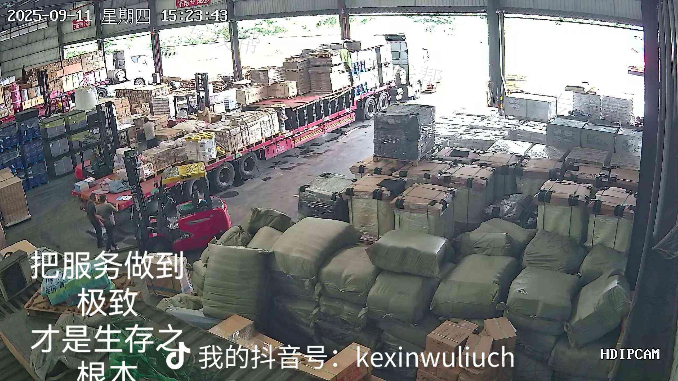 常州新万物流有限公司 常州新万物流有限公司