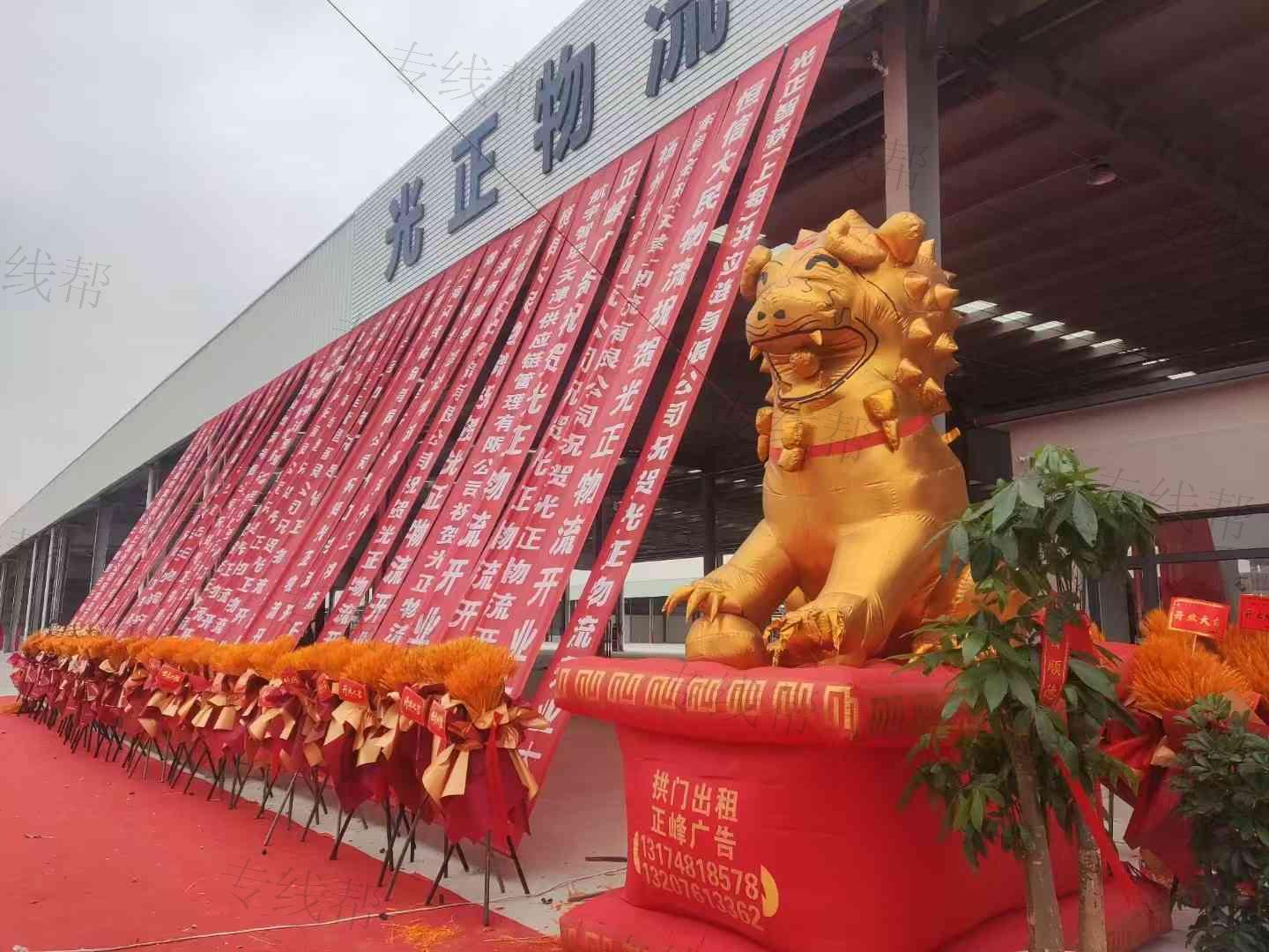 光正智联(天津)供应链有限公司