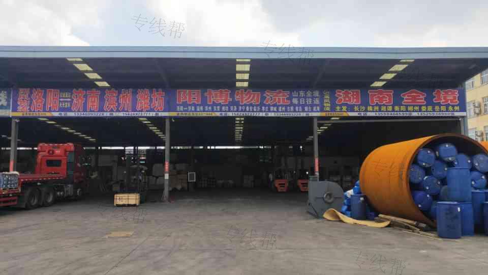 洛阳市禹风物流有限公司