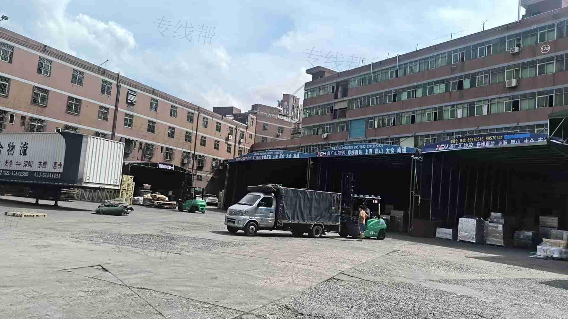 深圳市鑫广汇物流有限公司