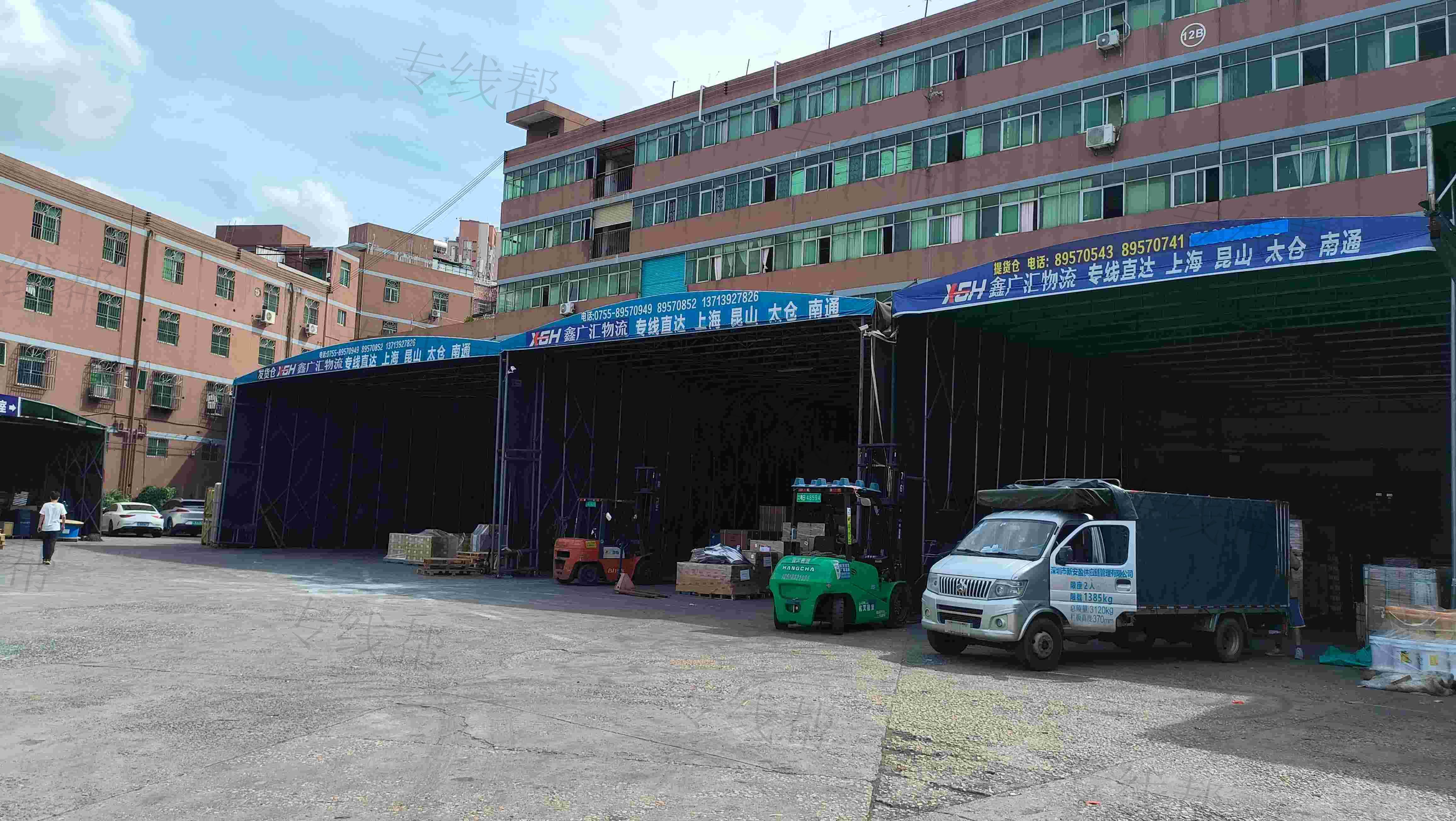 深圳市鑫广汇物流有限公司