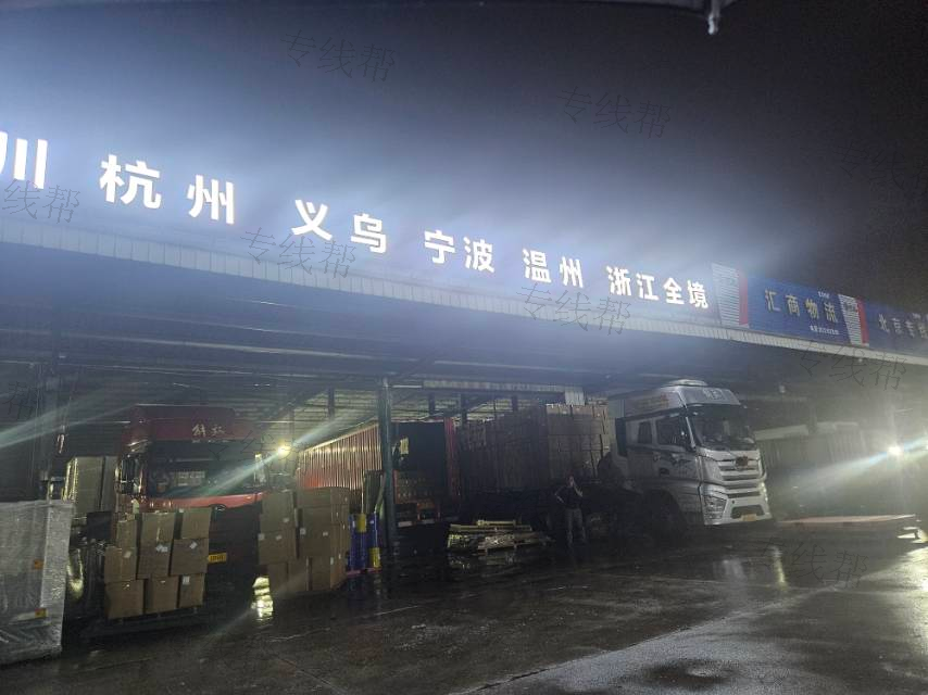 武汉兴众耀物流有限公司 武汉兴众耀物流有限公司