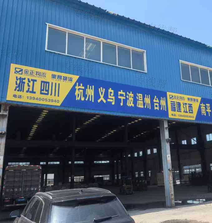 沈阳里昂物流有限公司