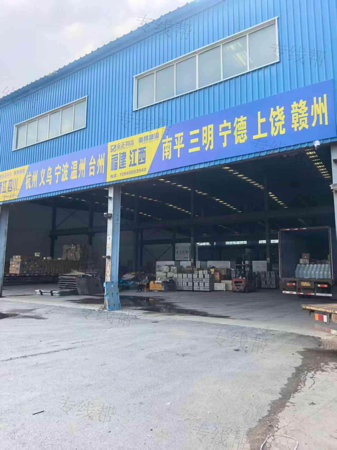 沈阳里昂物流有限公司