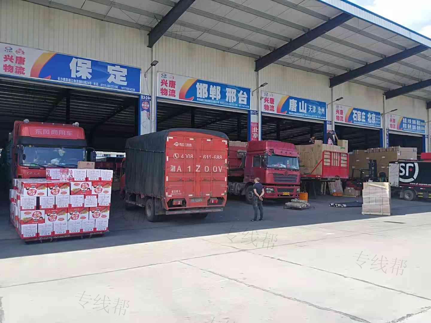 长沙兴唐物流有限公司 长沙兴唐物流有限公司