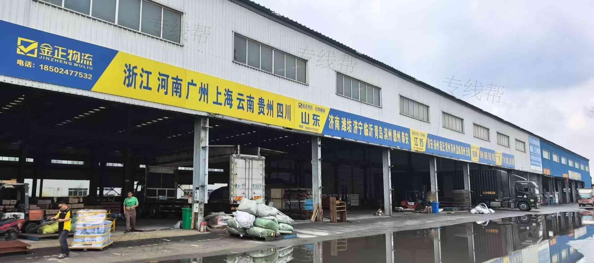 辽宁路顺通物流供应链管理有限公司