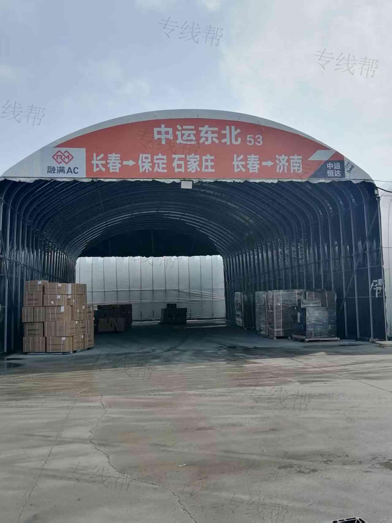 吉林融满AC（中运恒达）物流