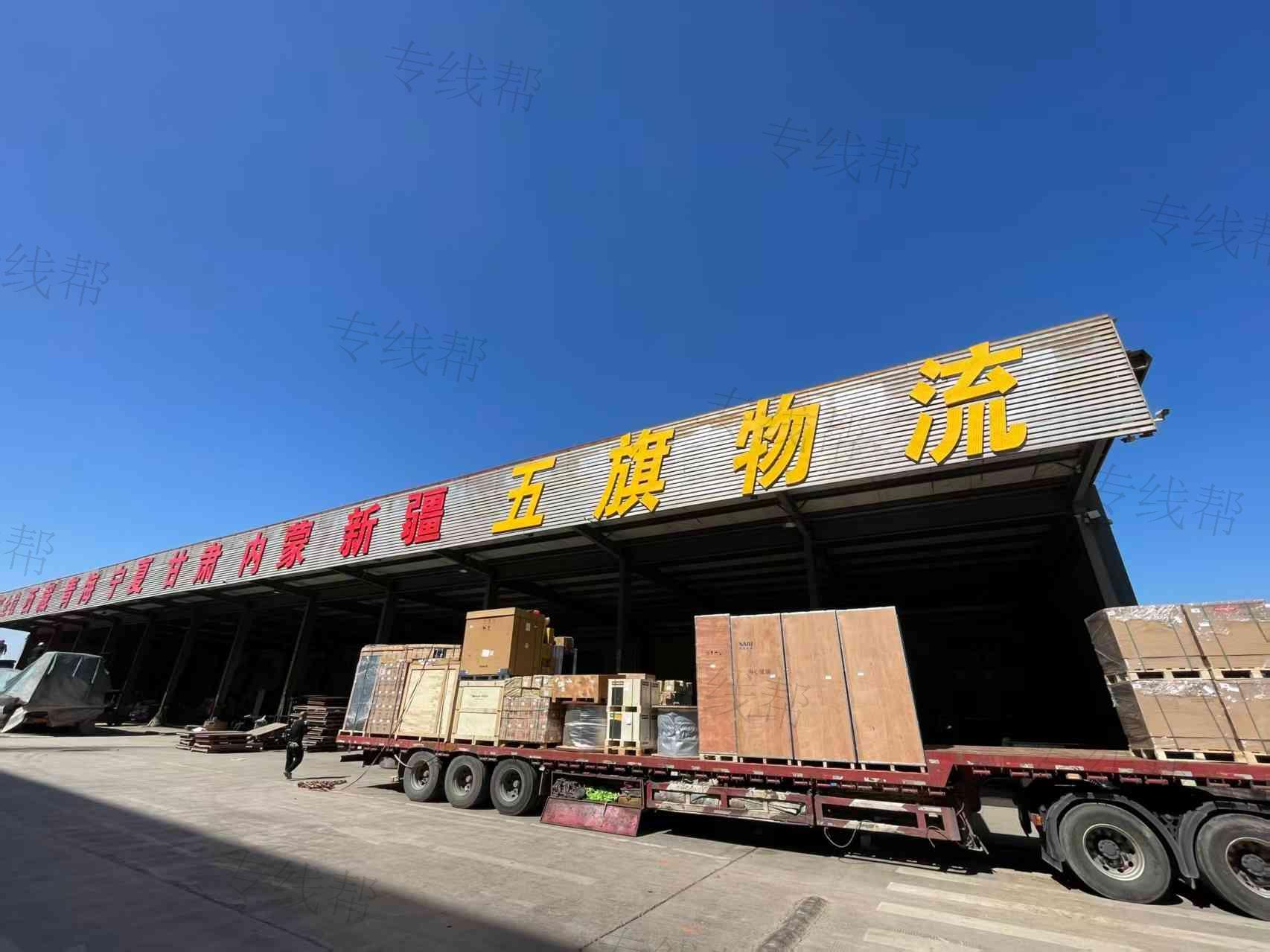 江苏五旗供应链管理有限公司 江苏五旗供应链管理有限公司