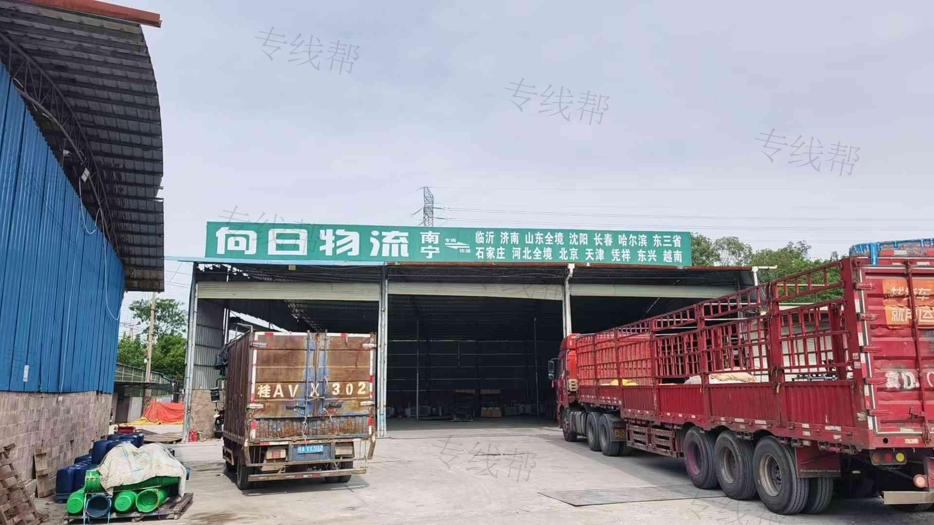 广西南宁向日物流有限公司 广西南宁向日物流有限公司